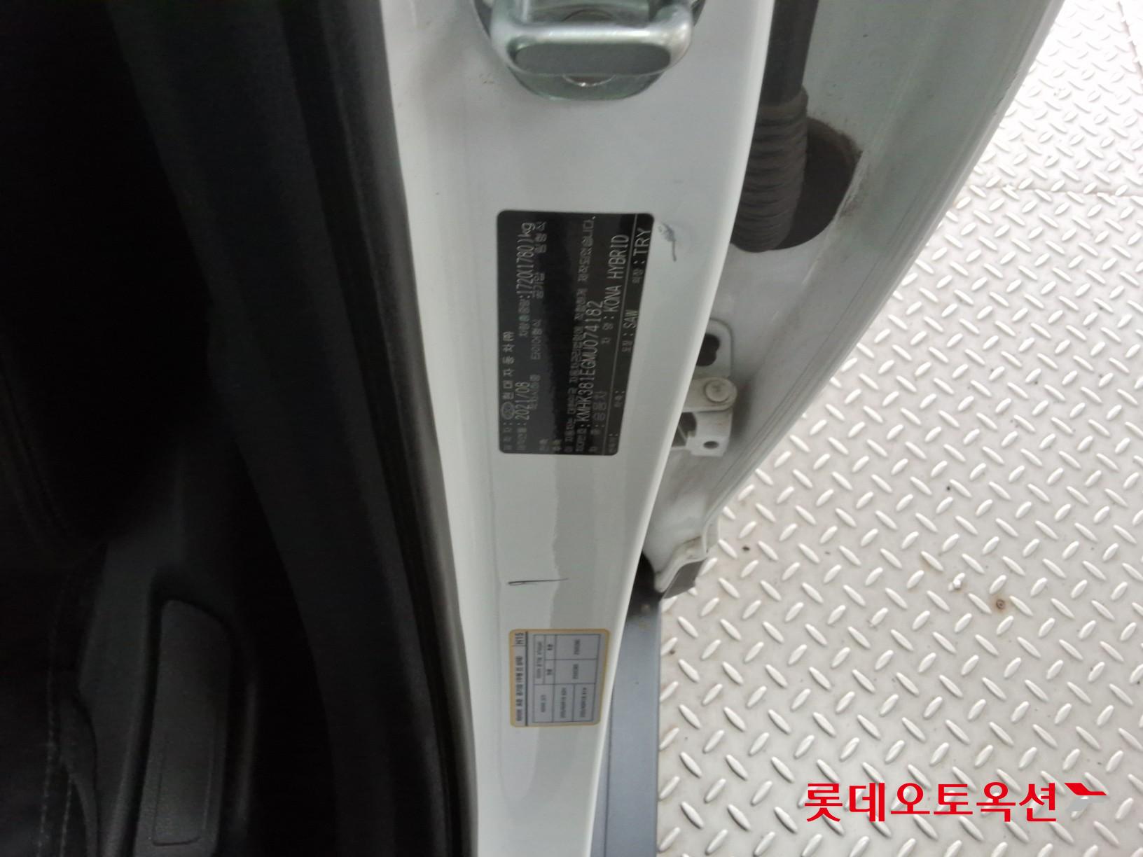 현대자동차 코나 2021 - 이미지 36