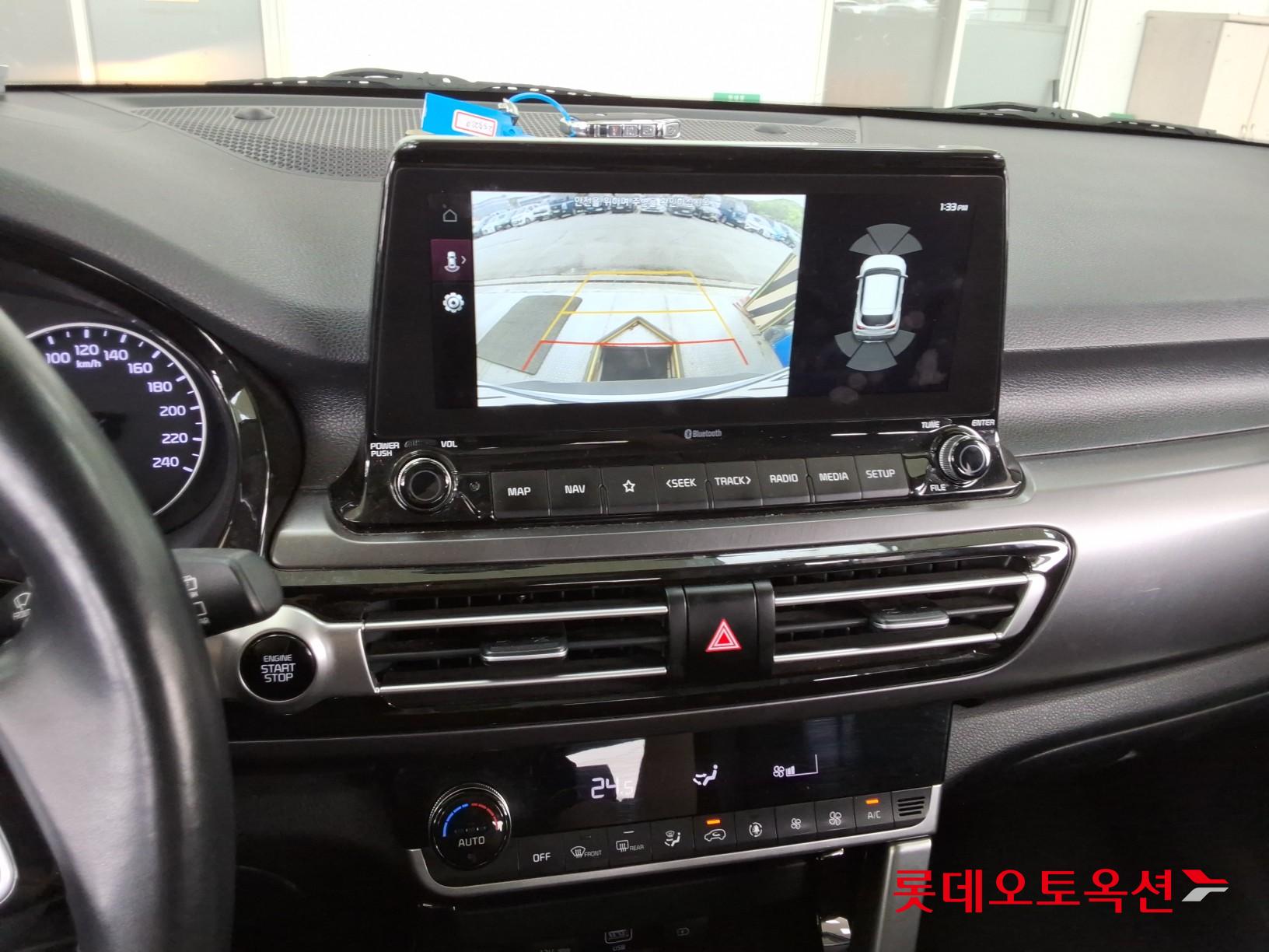 كيا سيلتوس 2022 - صورة 33