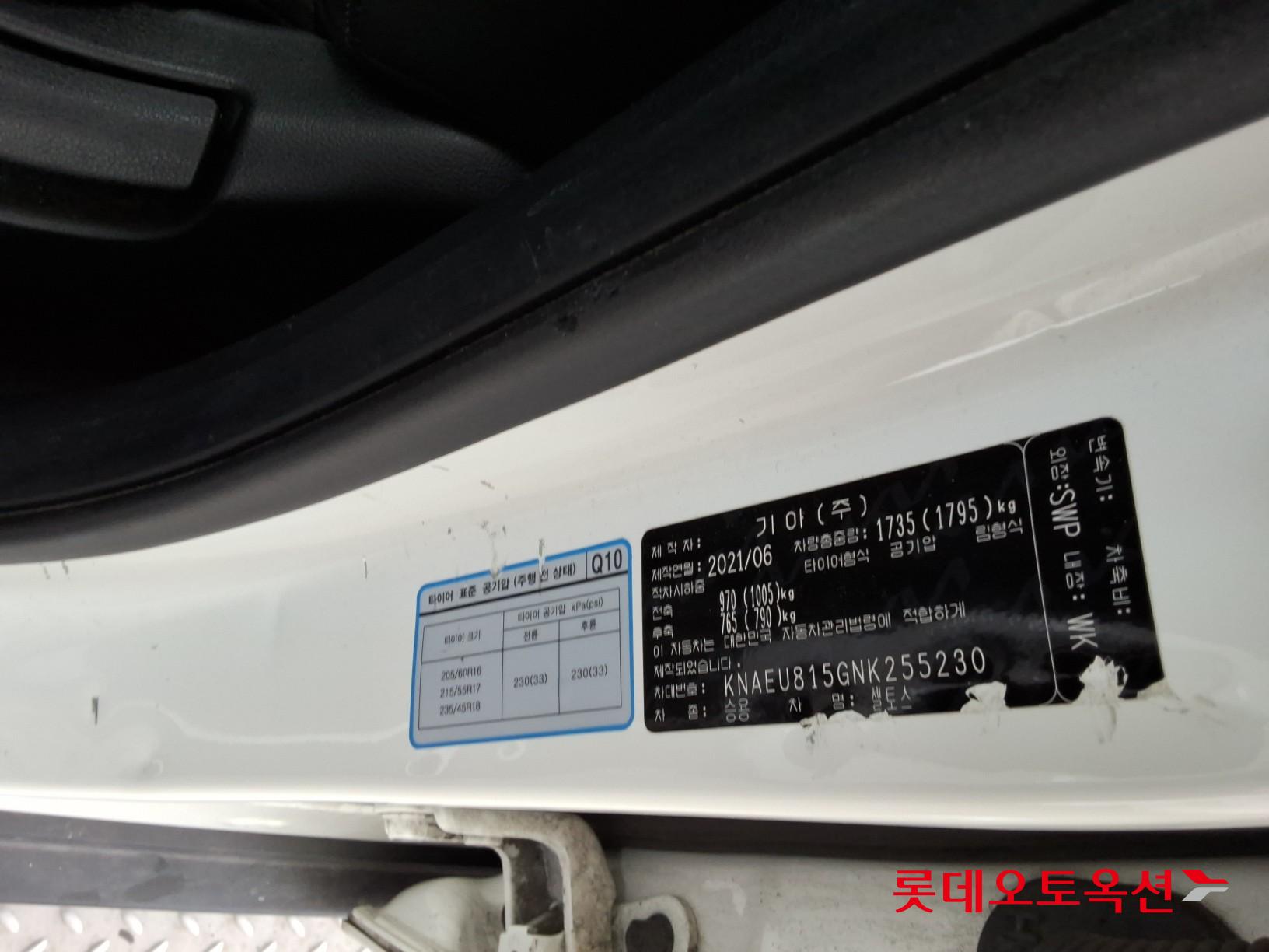 كيا سيلتوس 2022 - صورة 36