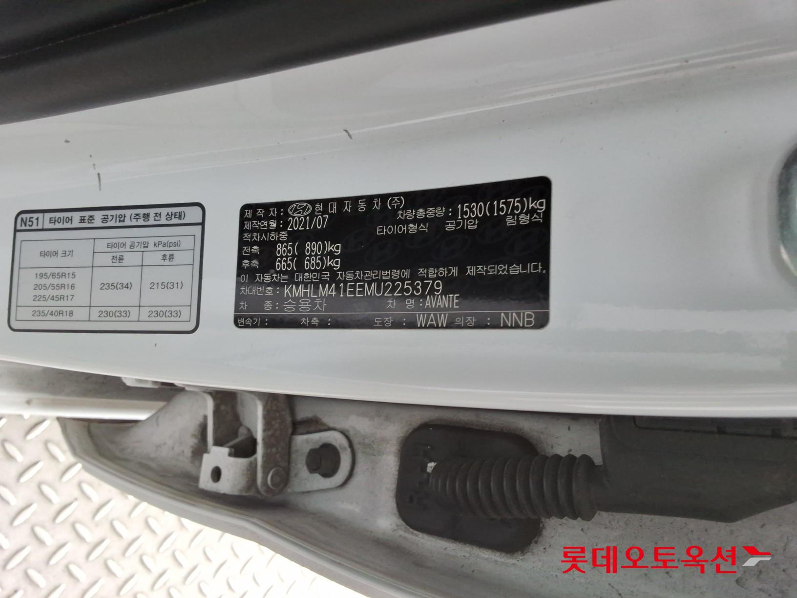 هيونداي إلانترا 2021 - صورة 37