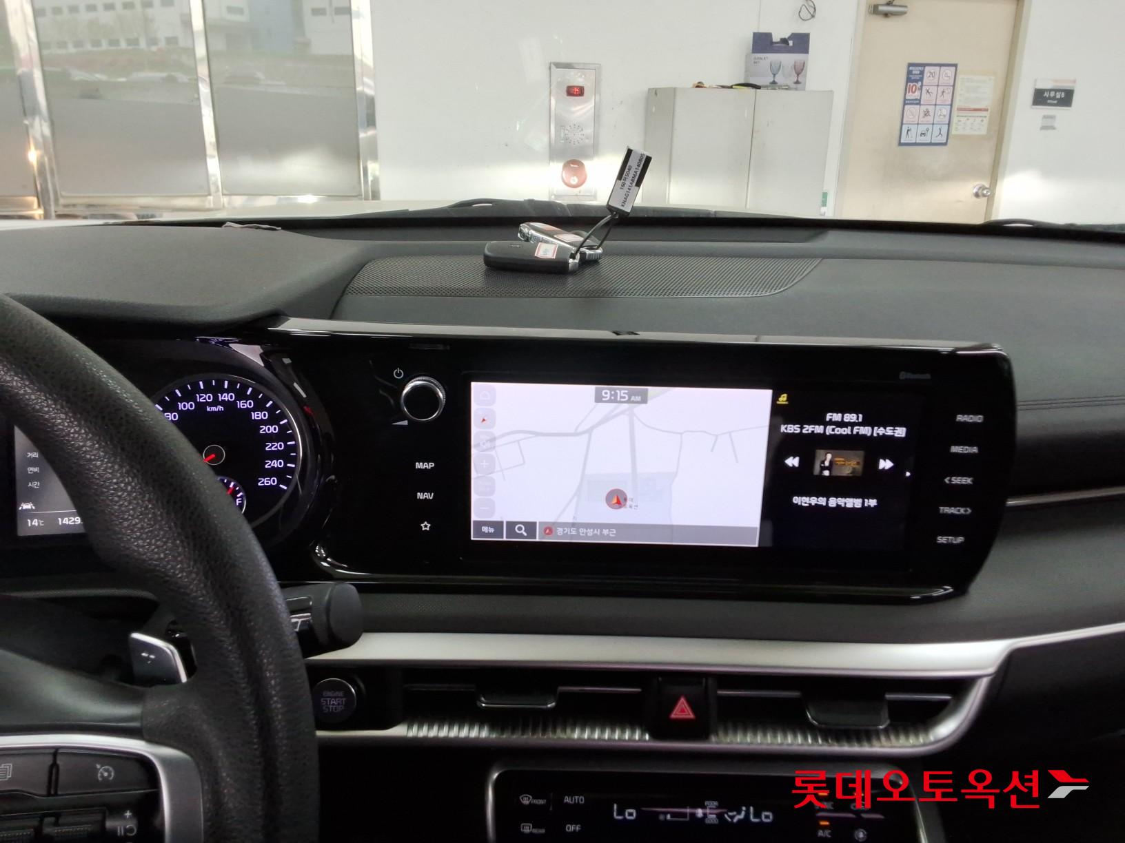 Kia K5 2021 - Image 32