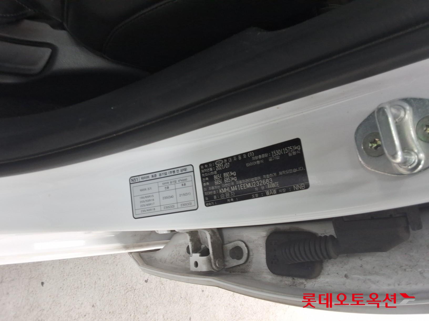 هيونداي إلانترا 2021 - صورة 36