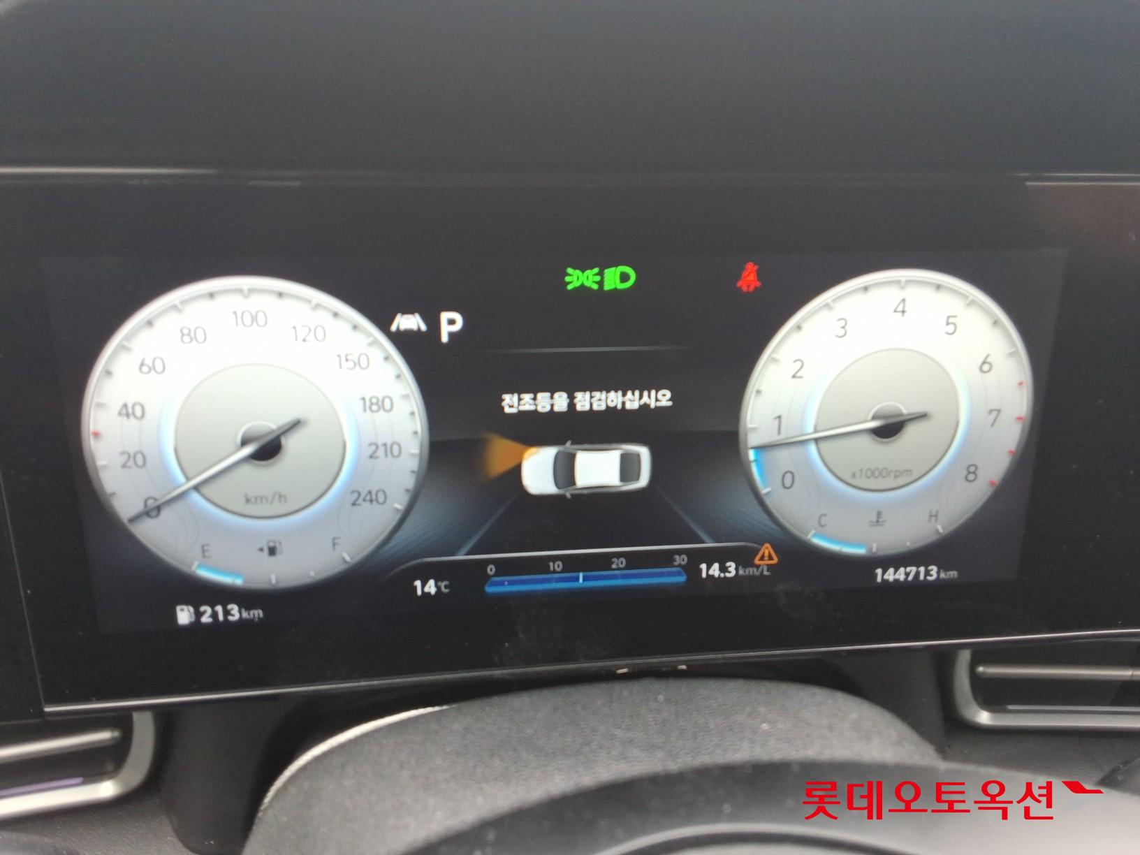 هيونداي إلانترا 2021 - صورة 9