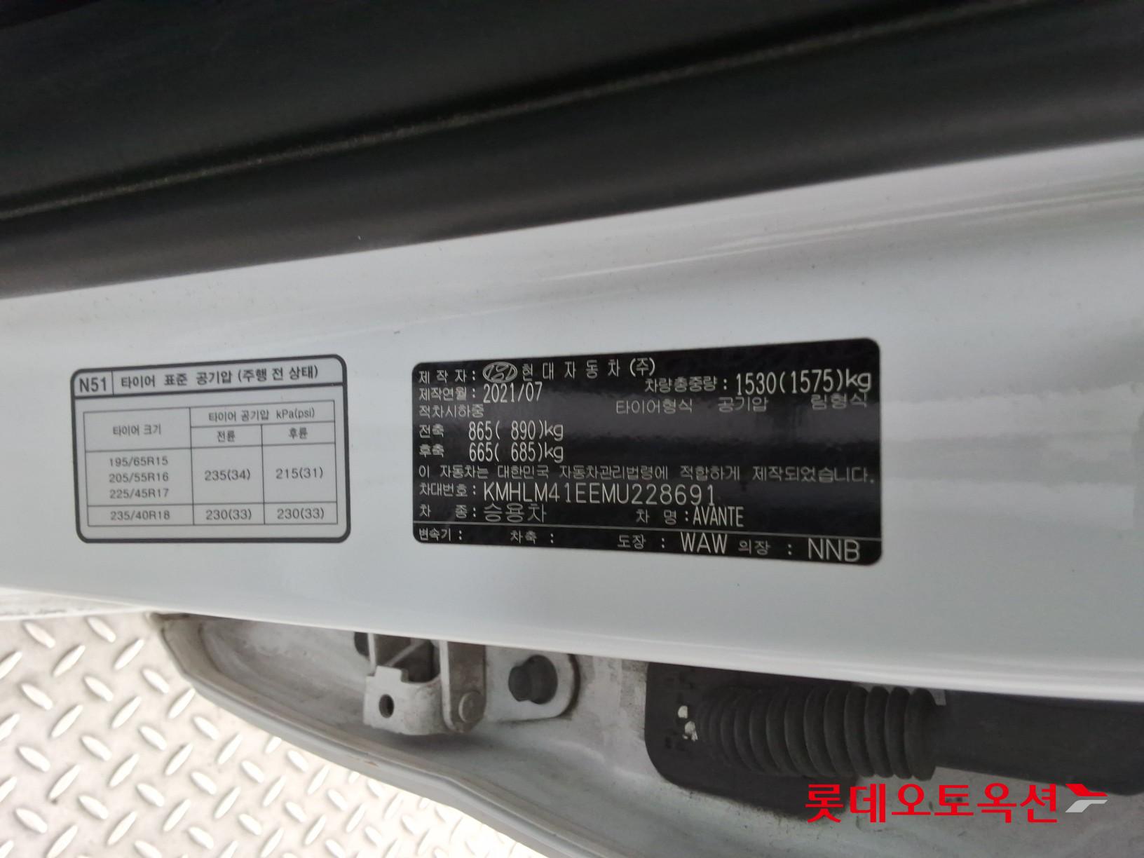 هيونداي إلانترا 2021 - صورة 37