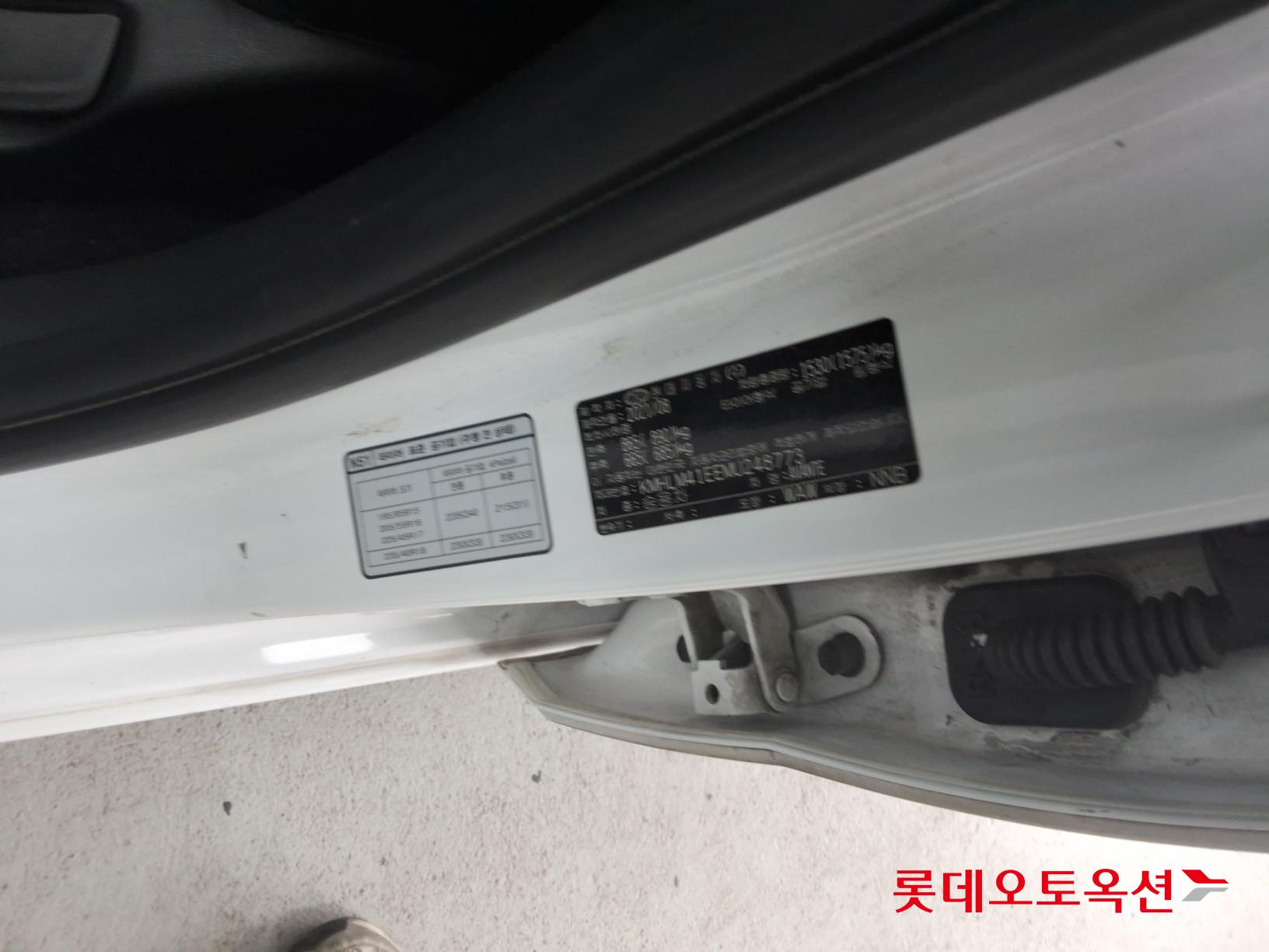 현대자동차 아반떼 2021 - 이미지 36