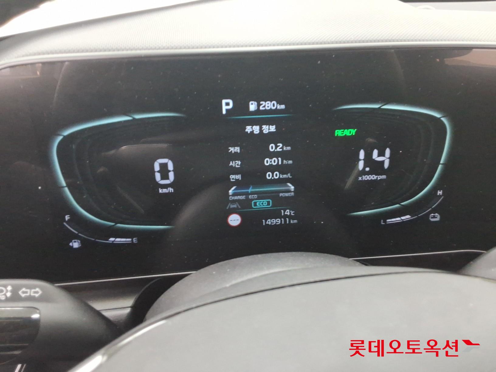 Kia Niro 2022 - Image 31