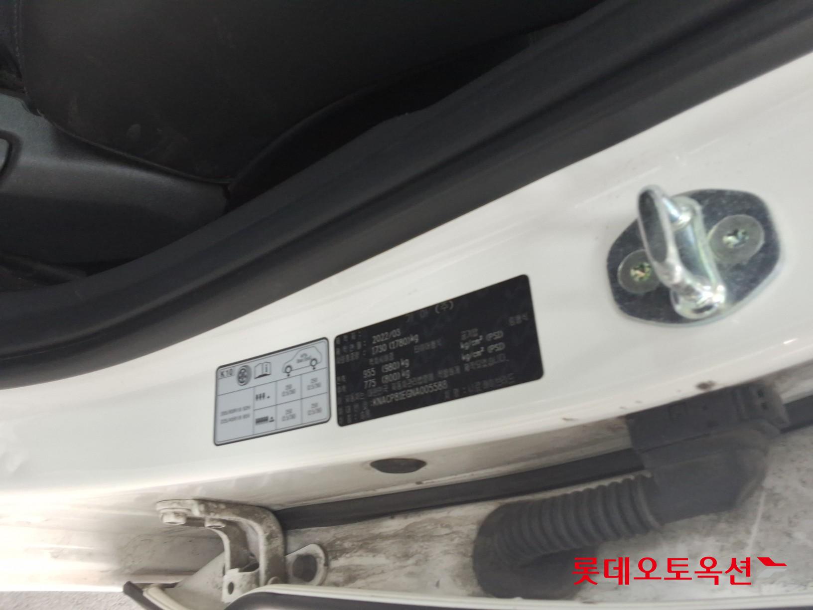 Kia Niro 2022 - Image 36