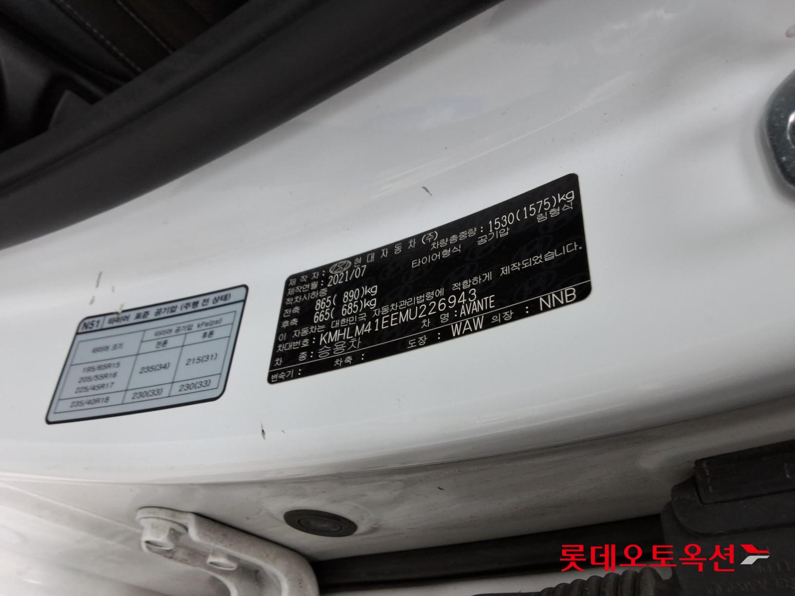 هيونداي إلانترا 2021 - صورة 36