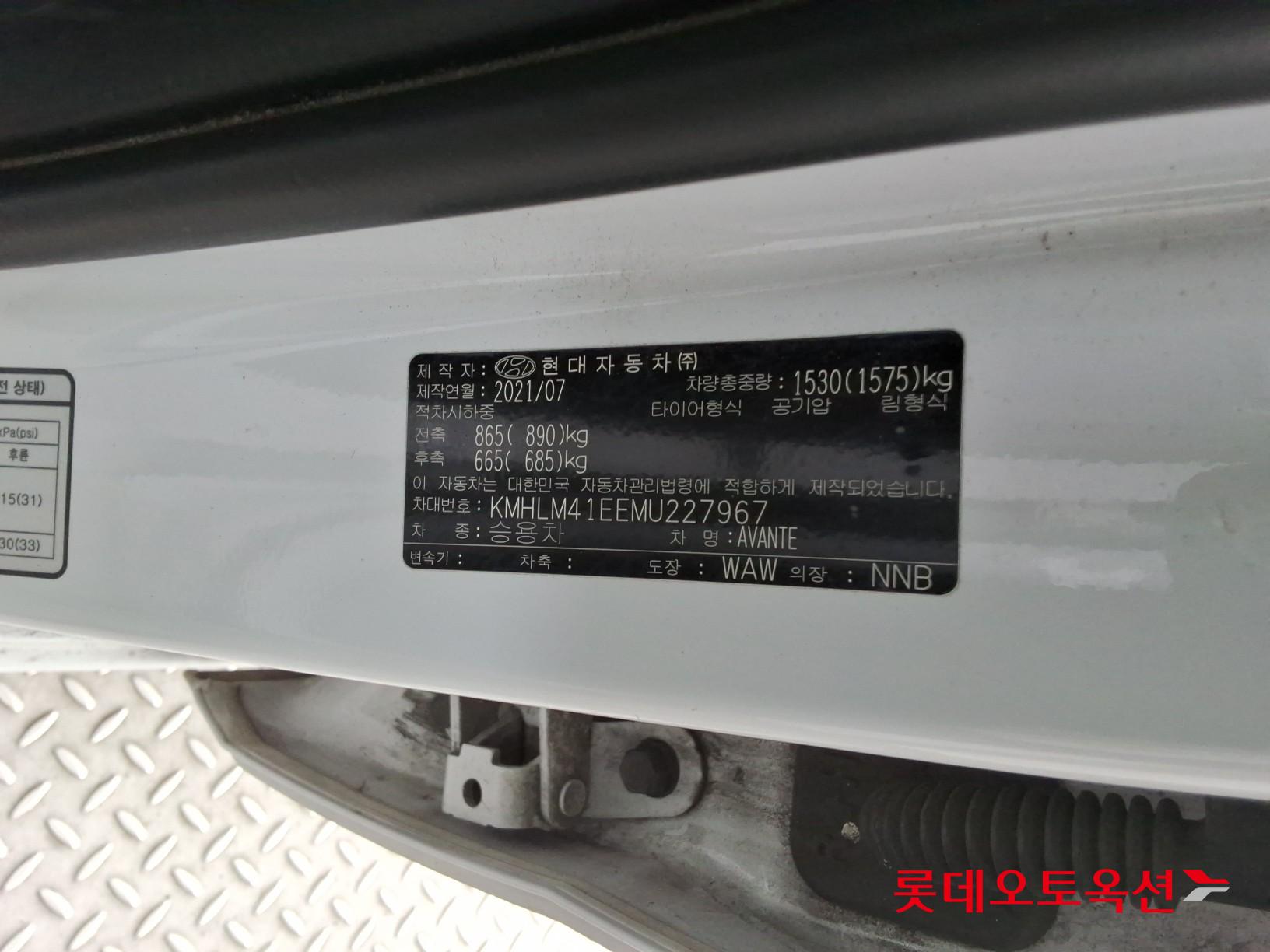 Hyundai Elantra 2021 - Image 37