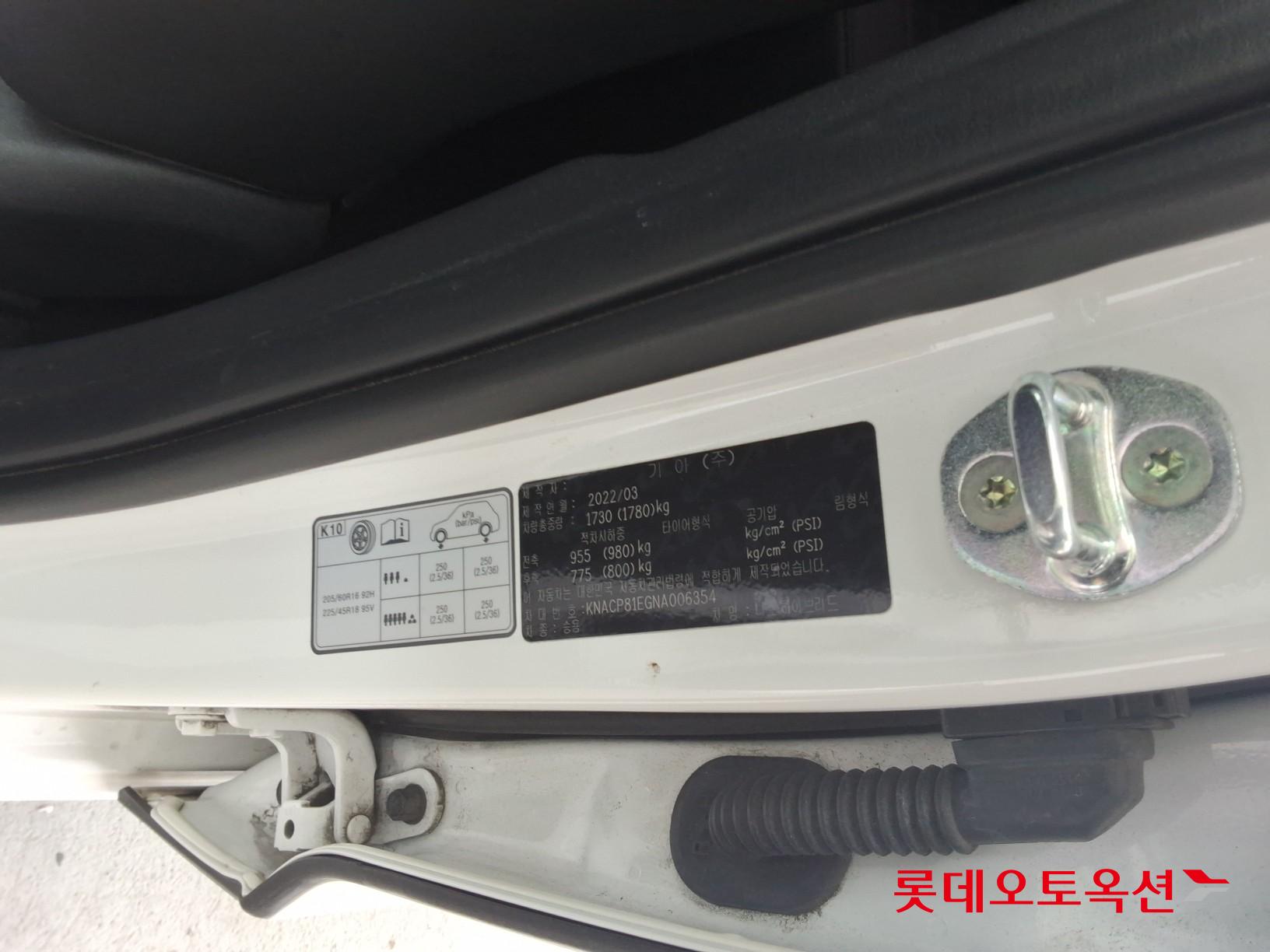 كيا نيرو 2022 - صورة 36