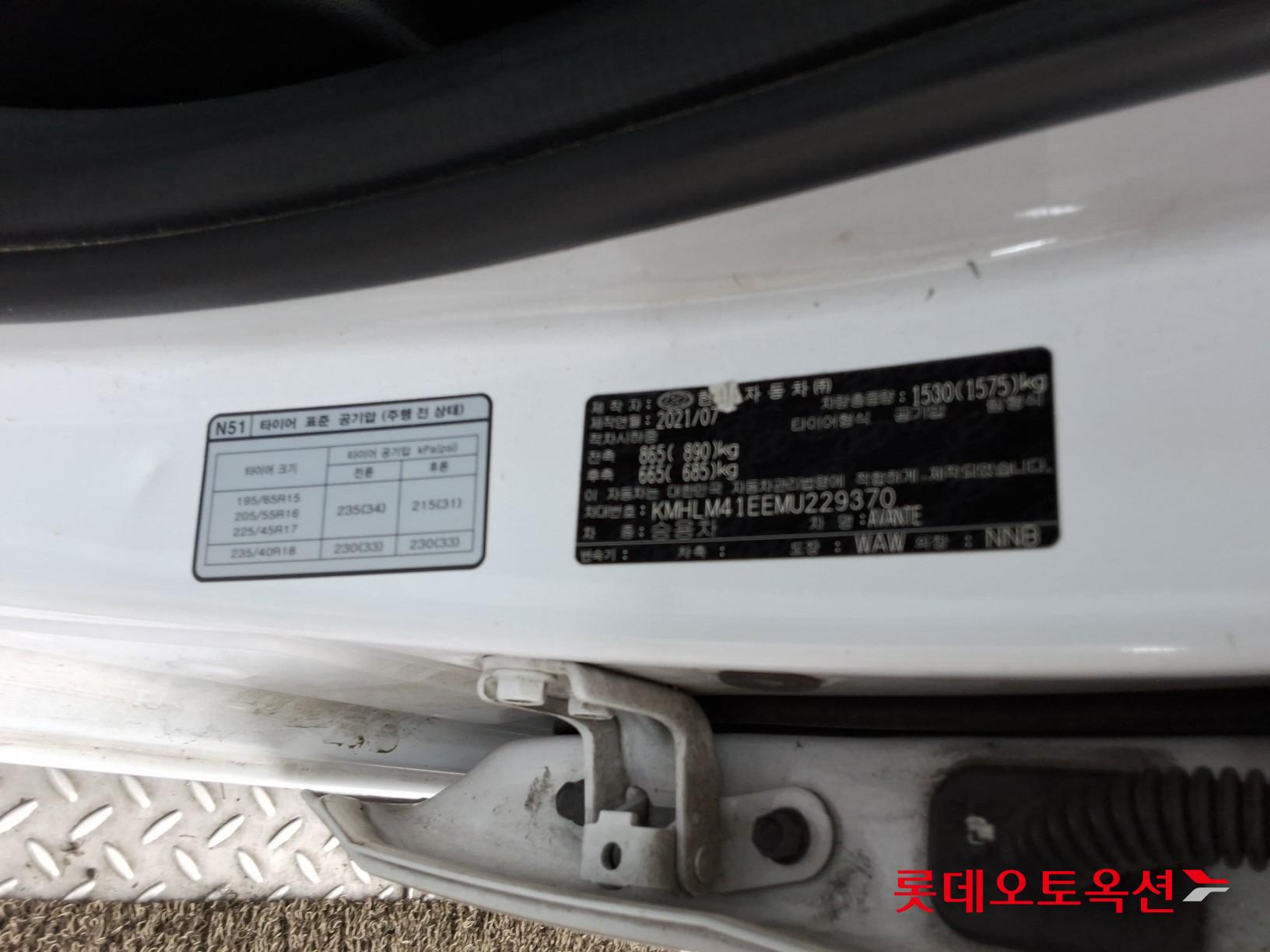 Hyundai Elantra 2021 - Image 36