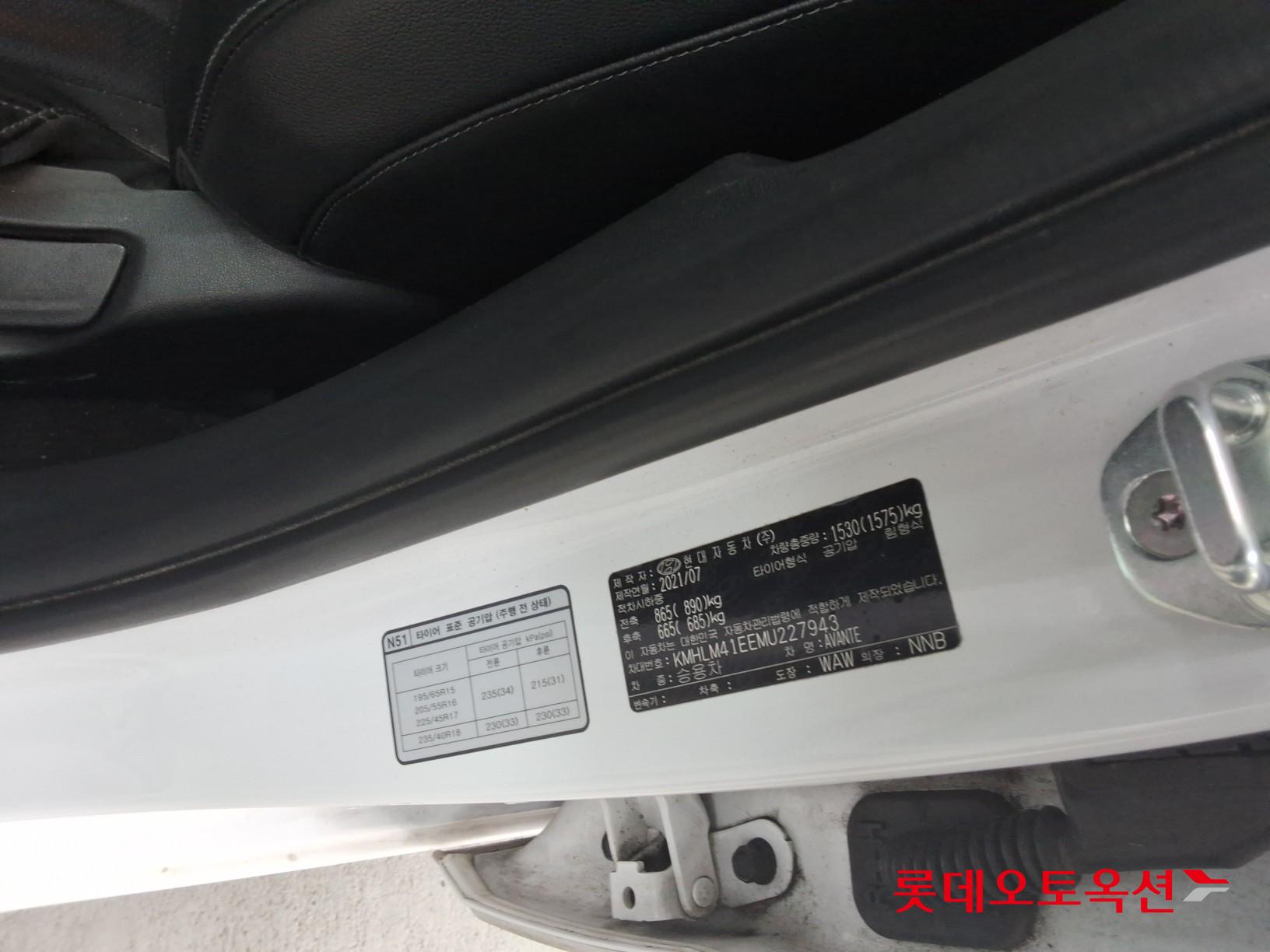 هيونداي إلانترا 2021 - صورة 36