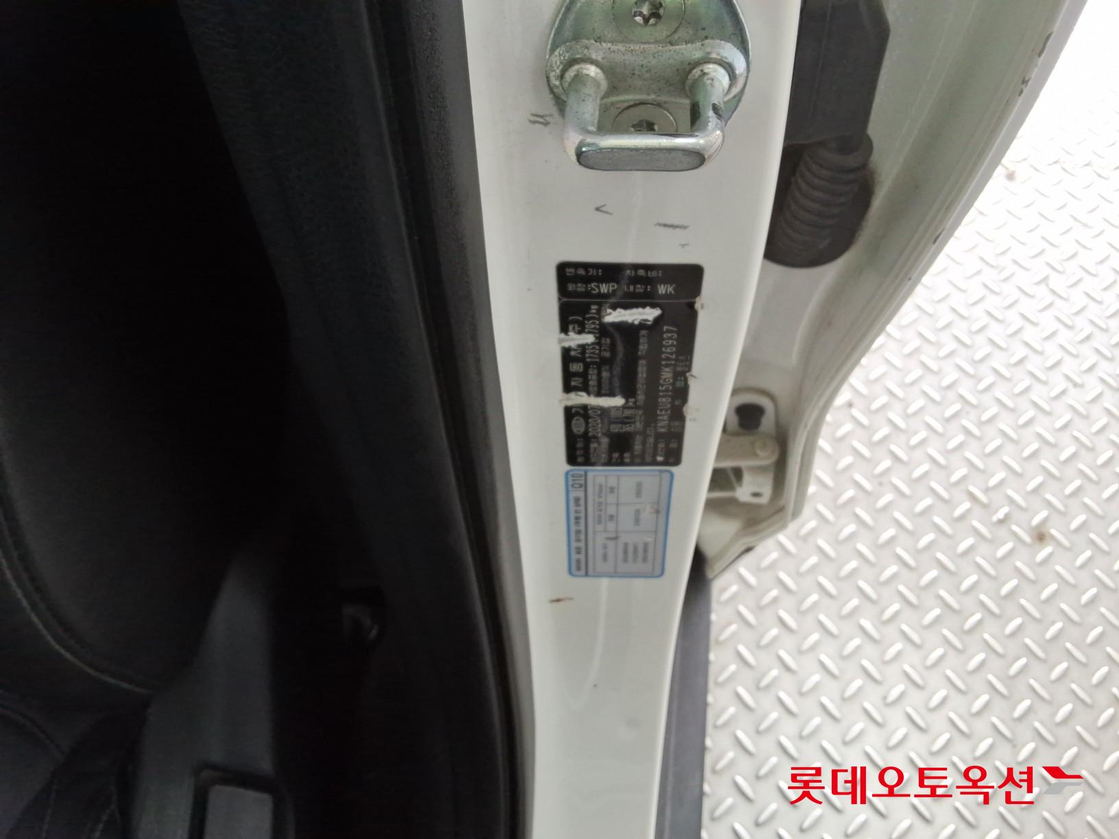 Kia Seltos 2021 - Image 36