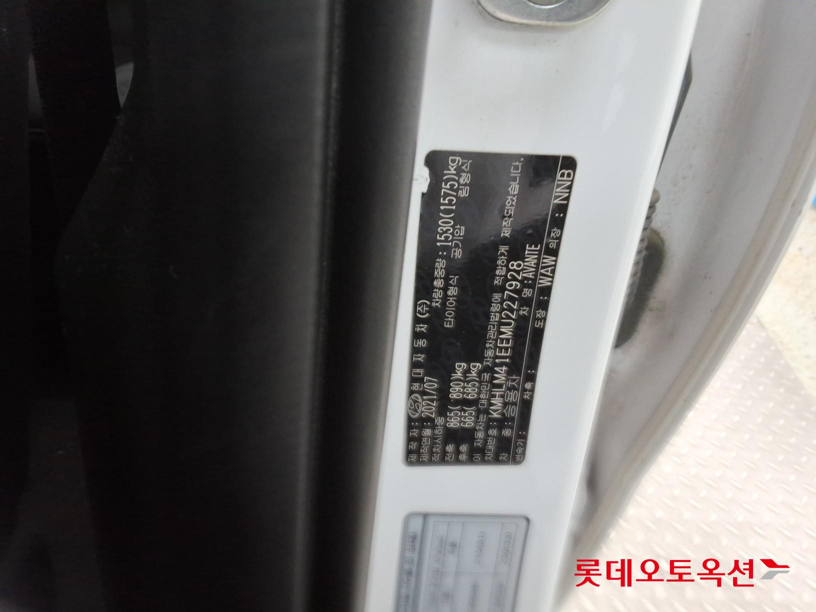 현대자동차 아반떼 2021 - 이미지 35