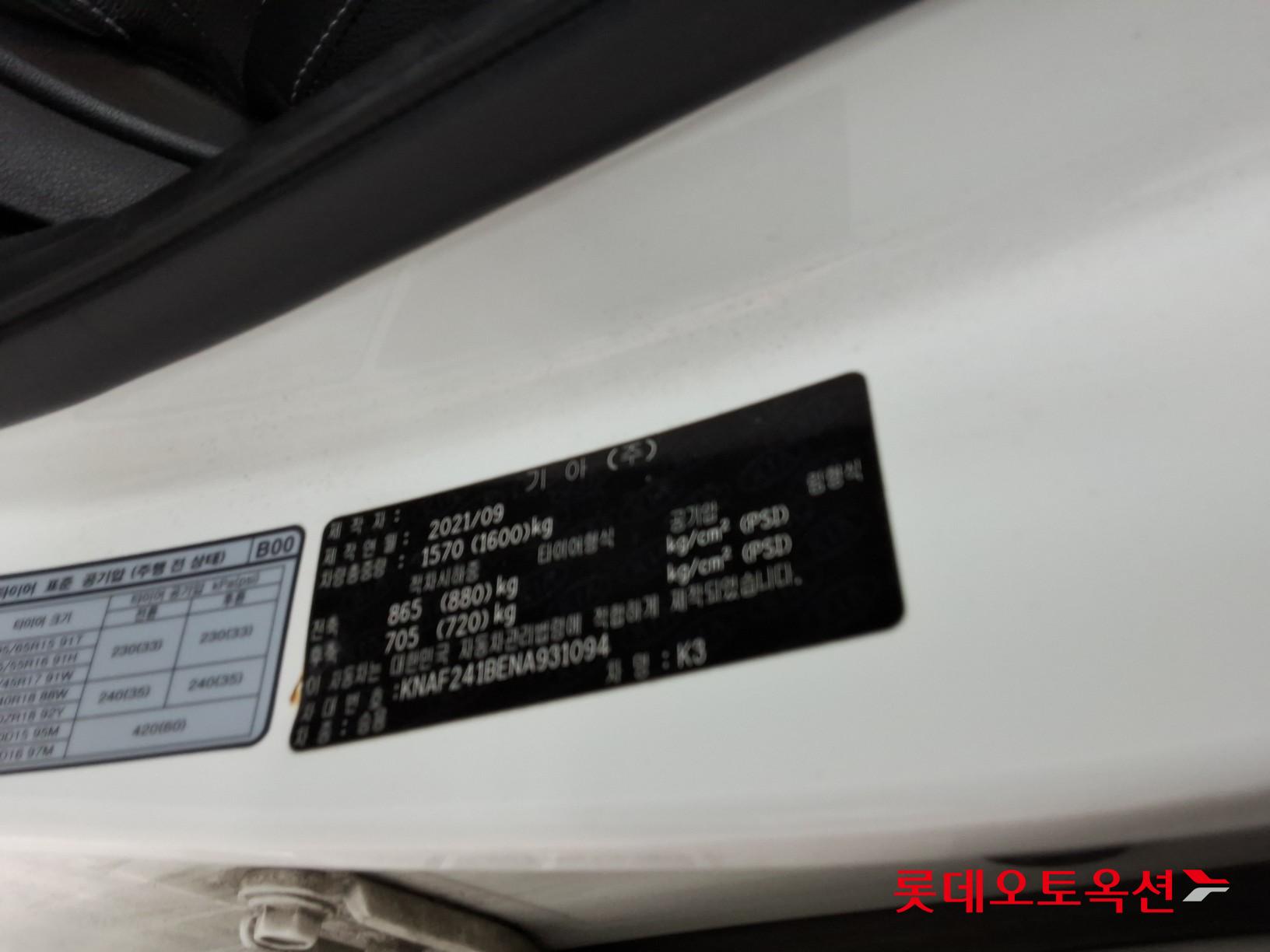 기아자동차 K3 2022 - 이미지 36