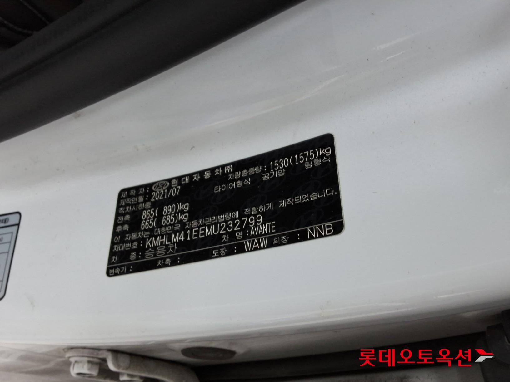 هيونداي إلانترا 2021 - صورة 36