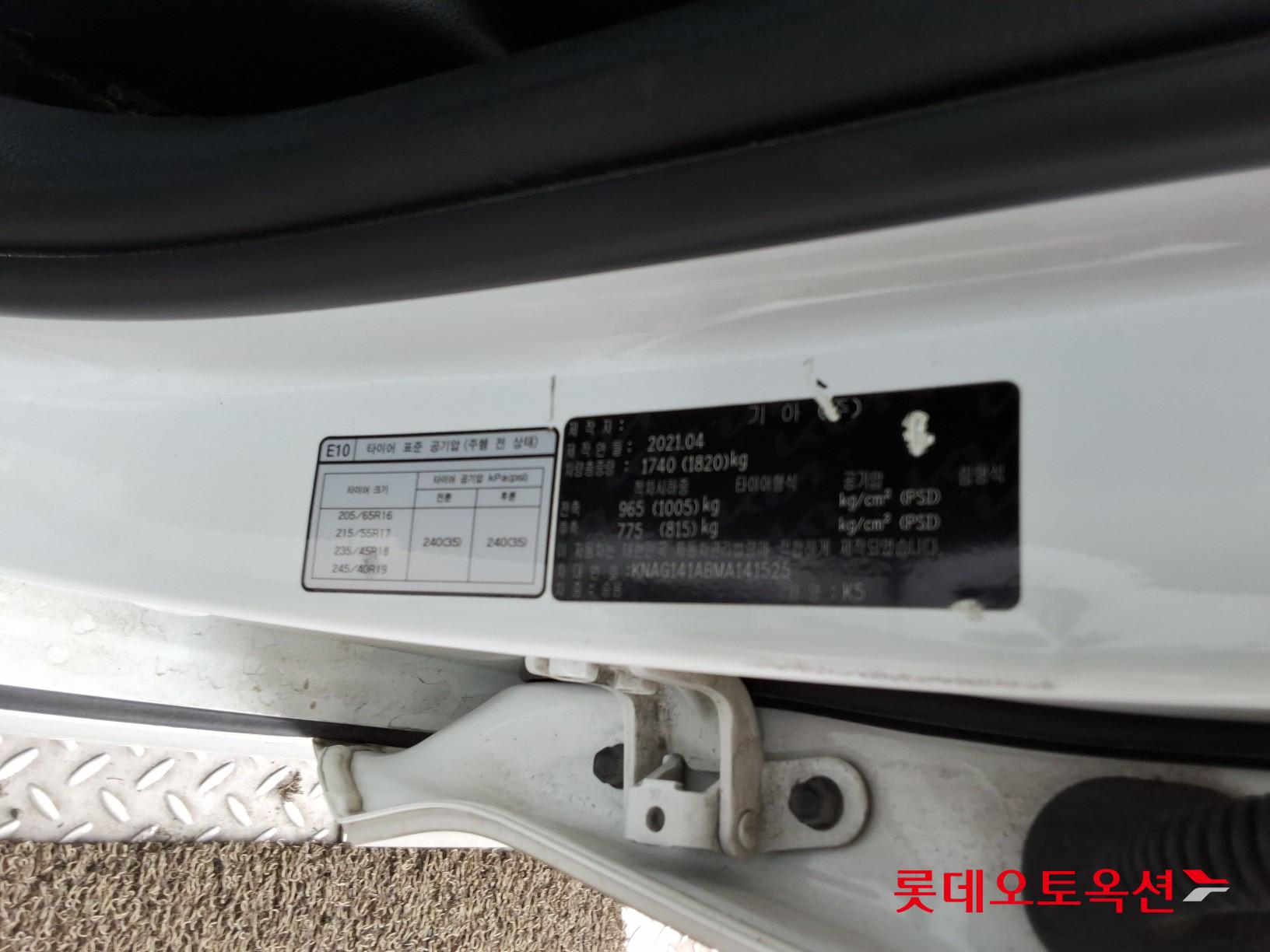 كيا K5 2021 - صورة 36