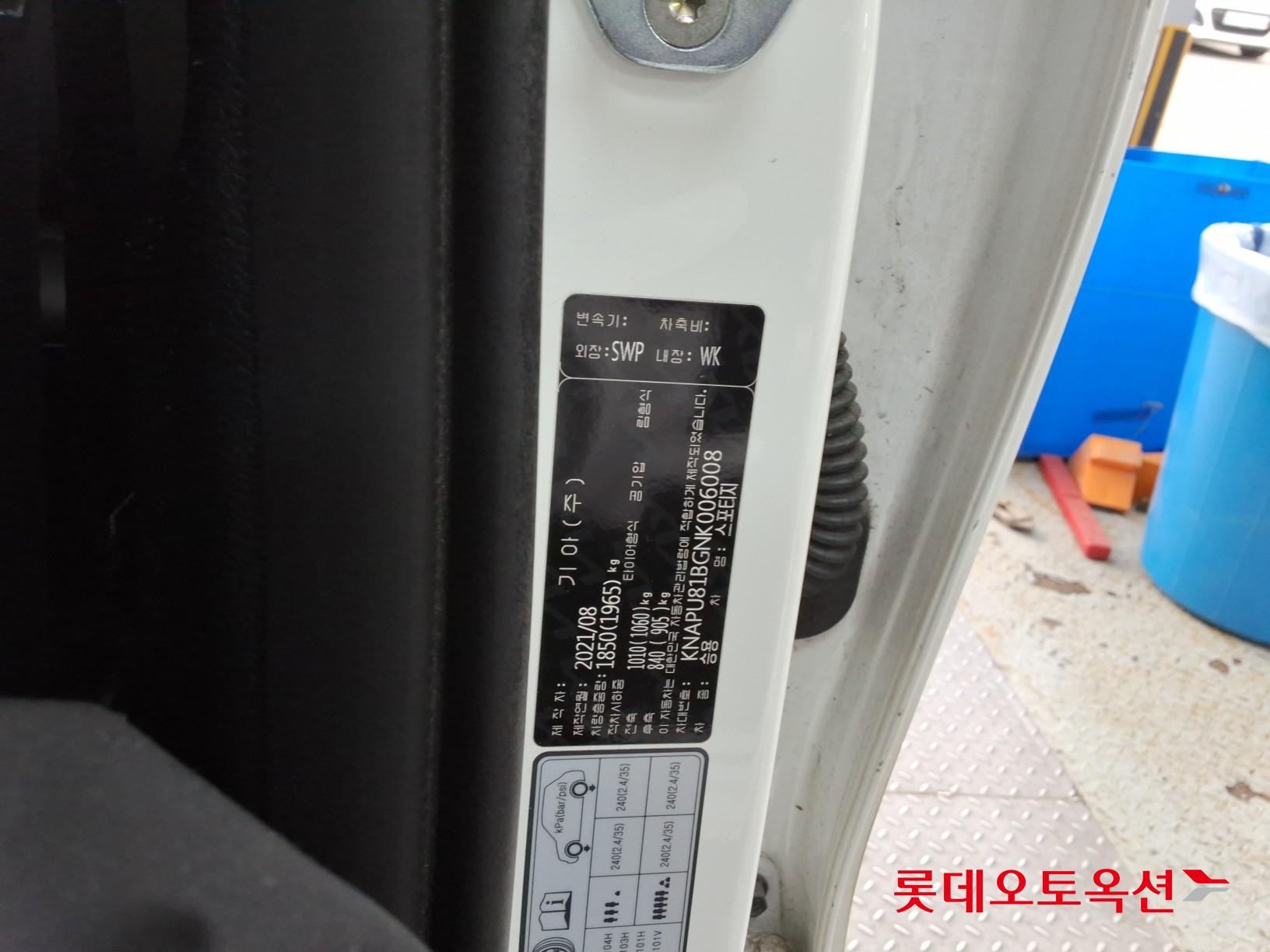 Kia Sportage 2022 - Image 35