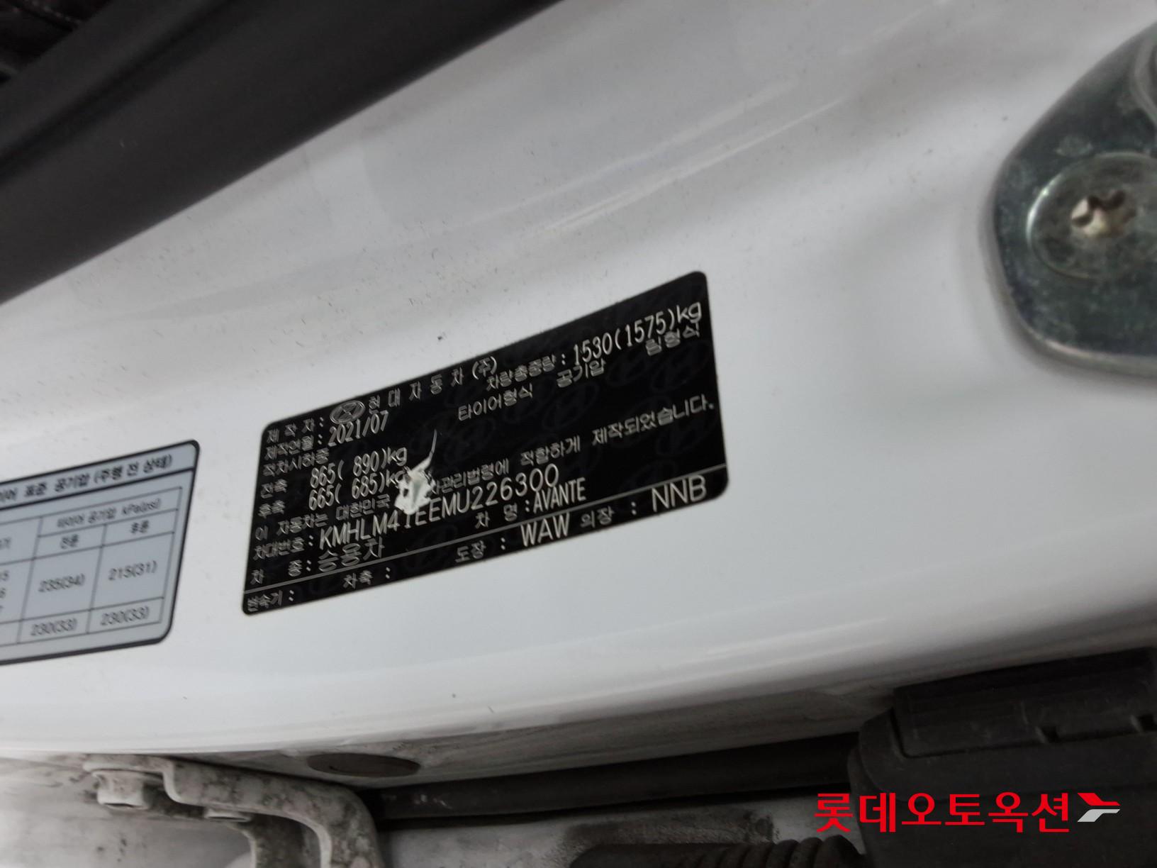 현대자동차 아반떼 2021 - 이미지 36