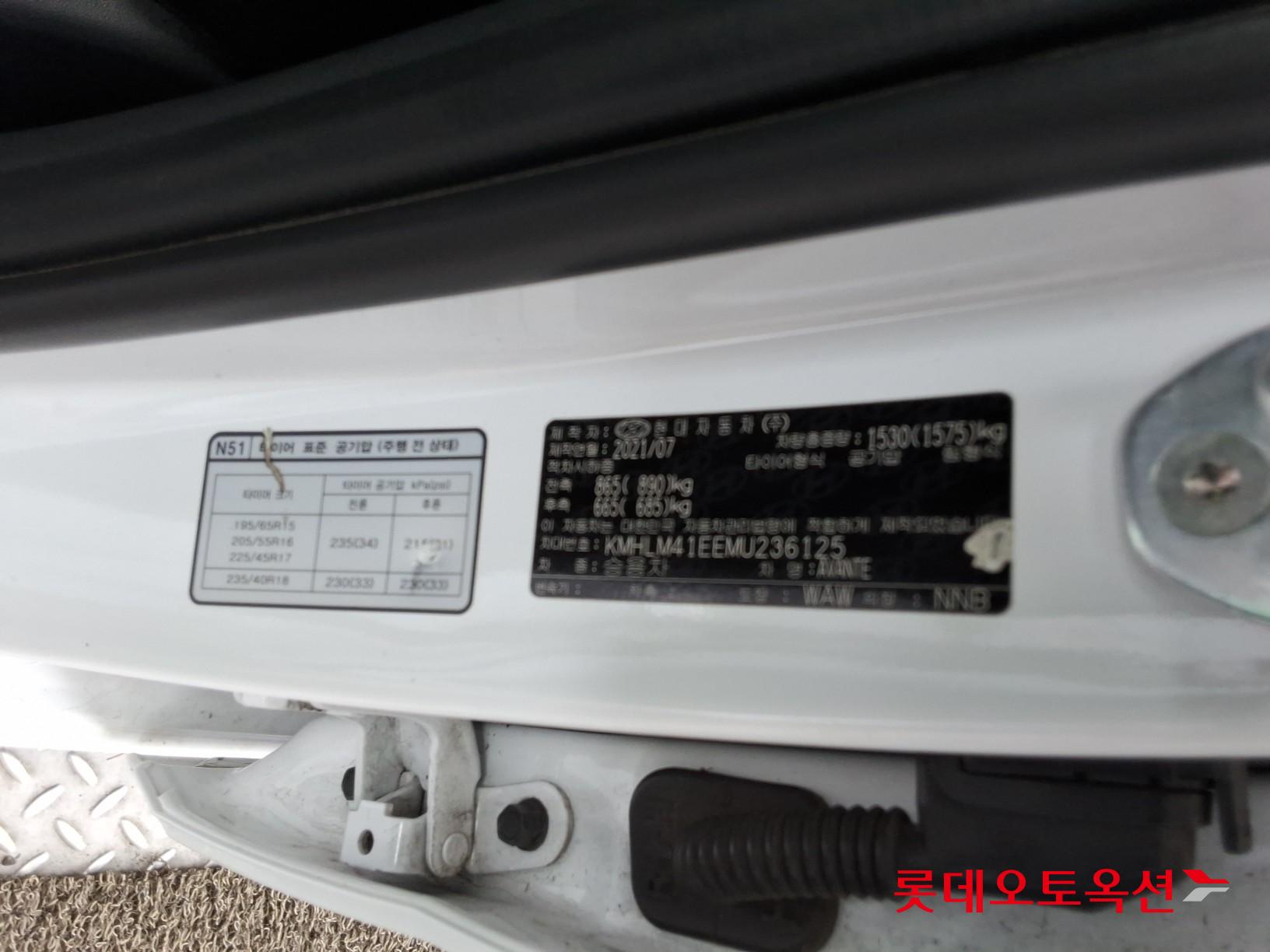 Hyundai Elantra 2021 - Image 36