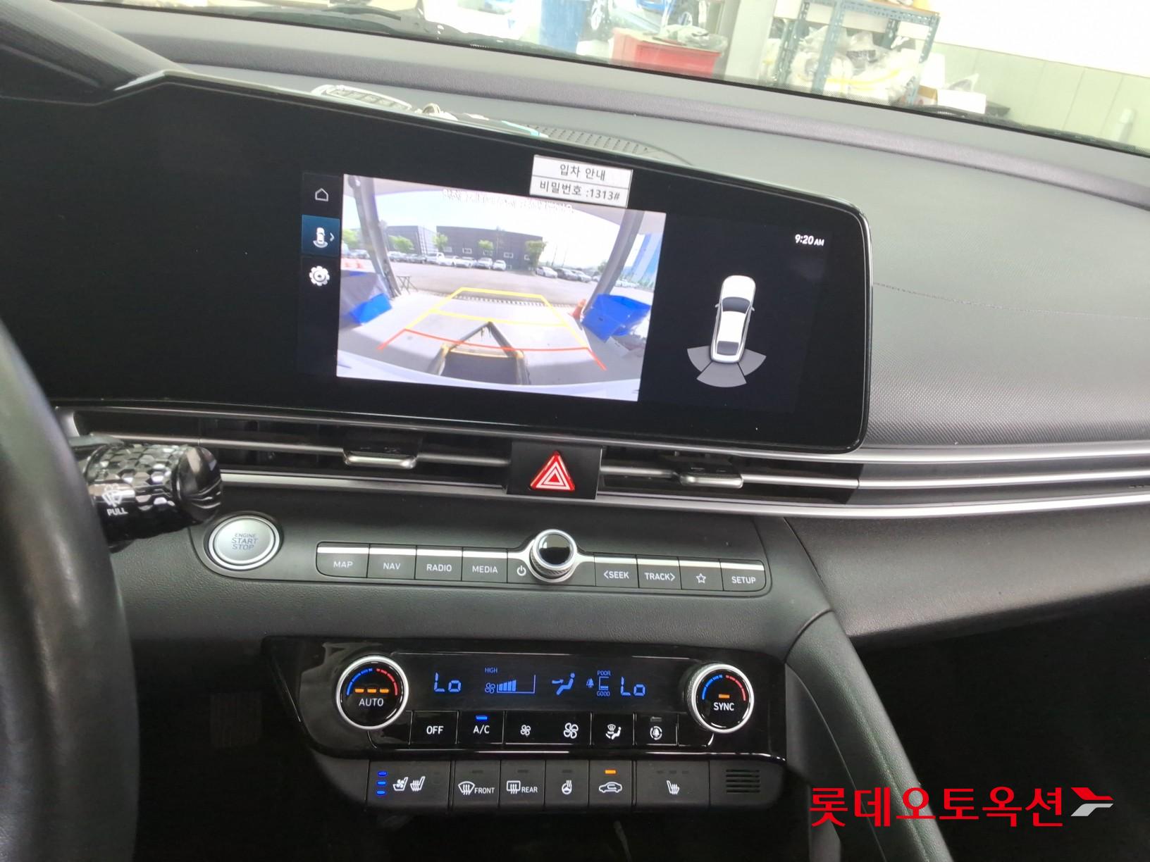 Hyundai Elantra 2021 - Image 34