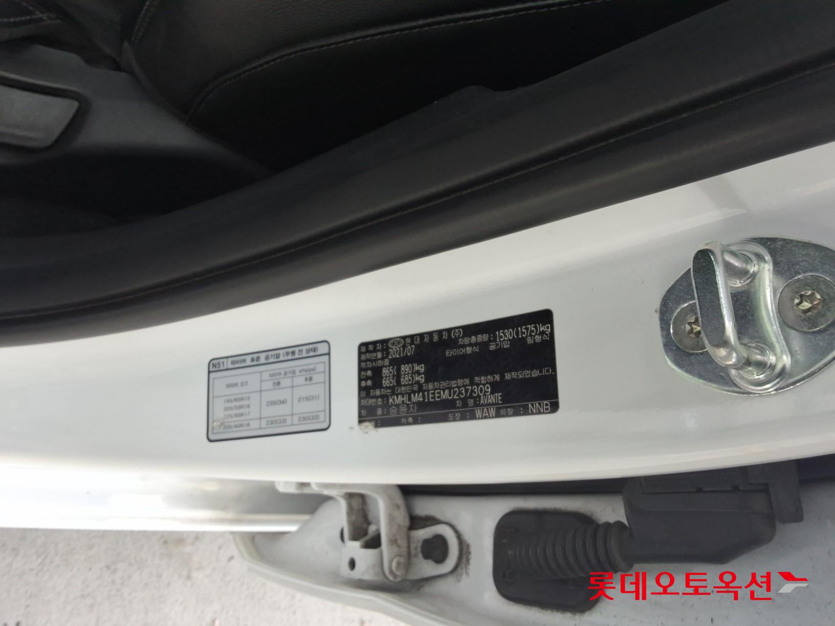 Hyundai Elantra 2021 - Image 36