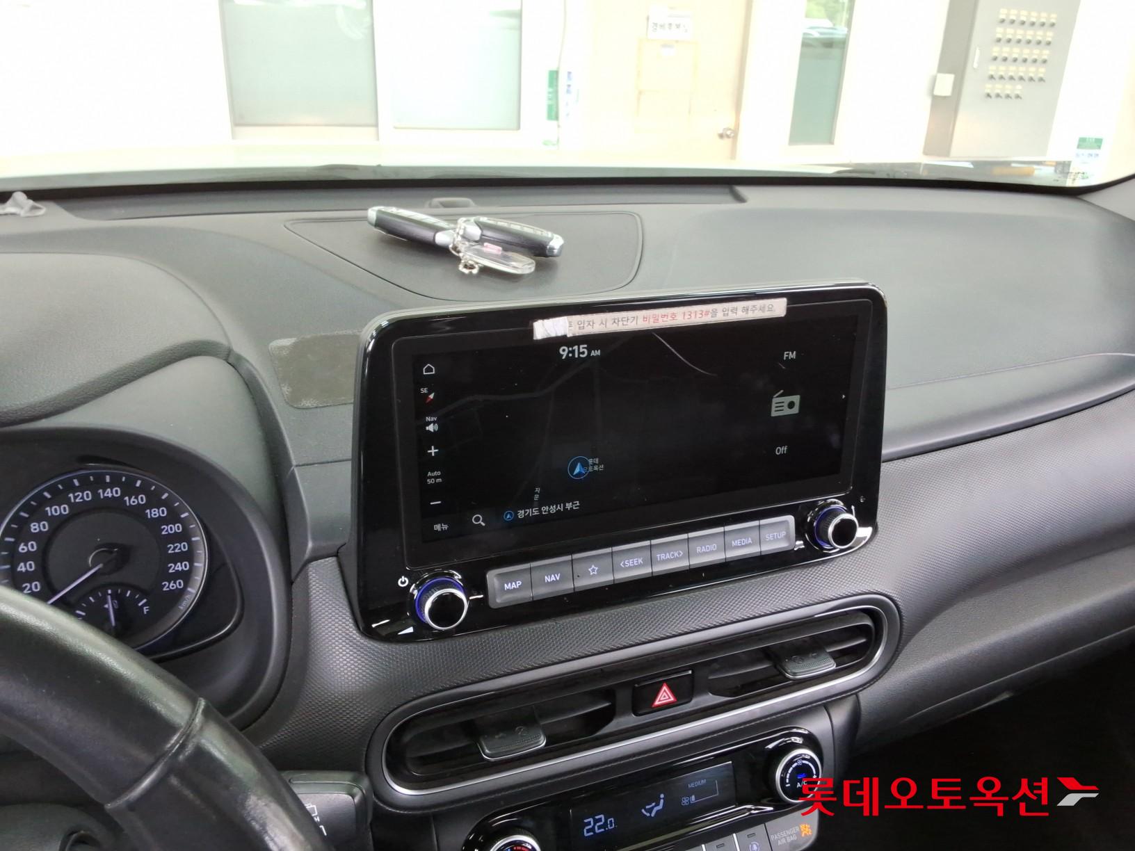 Hyundai Kona 2022 - Image 32