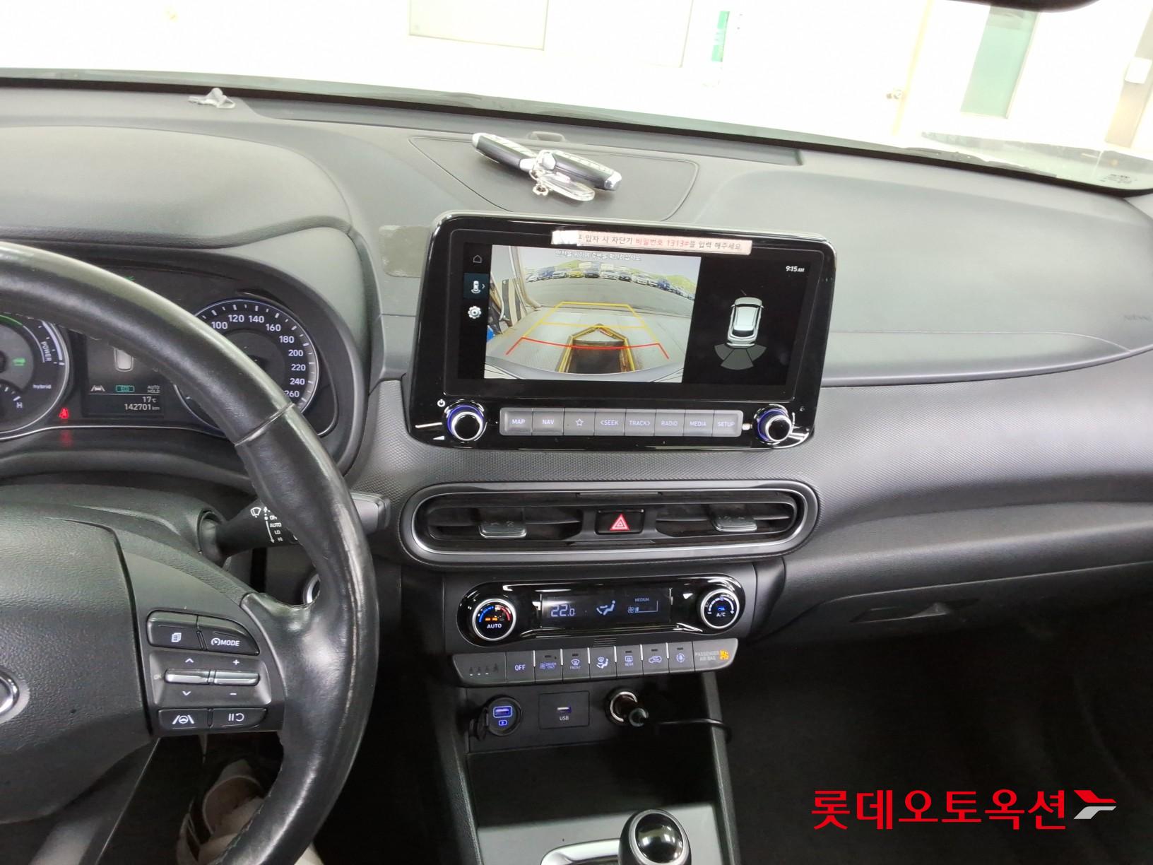 Hyundai Kona 2022 - Image 33