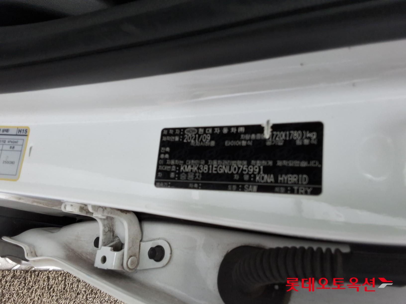 Hyundai Kona 2022 - Image 36