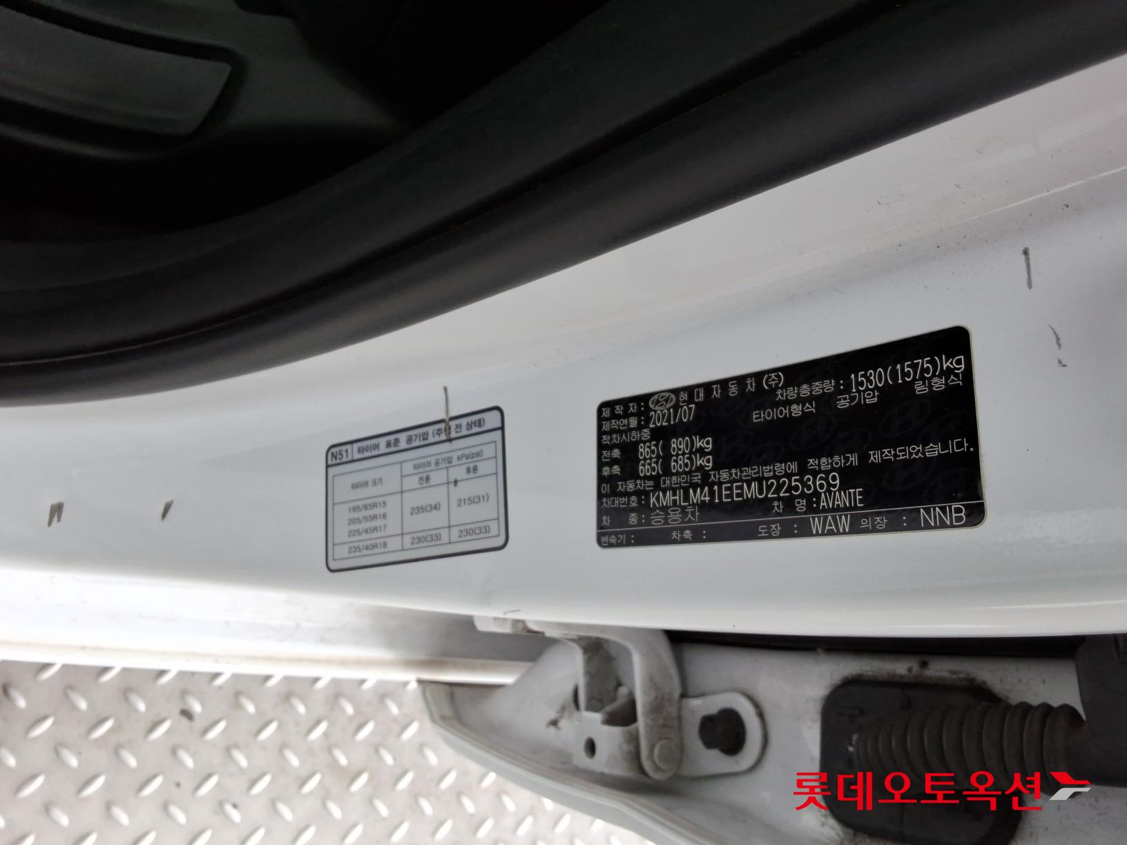 현대자동차 아반떼 2021 - 이미지 36