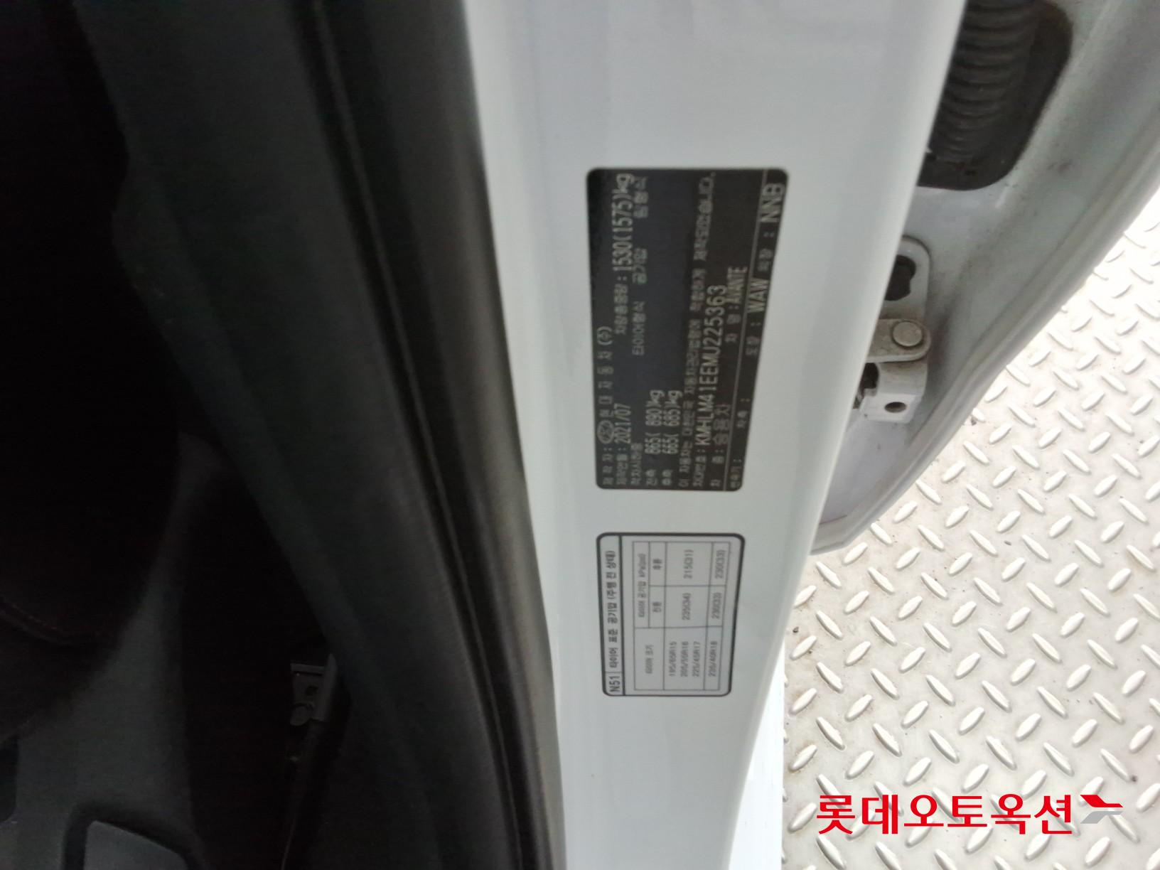 هيونداي إلانترا 2021 - صورة 36