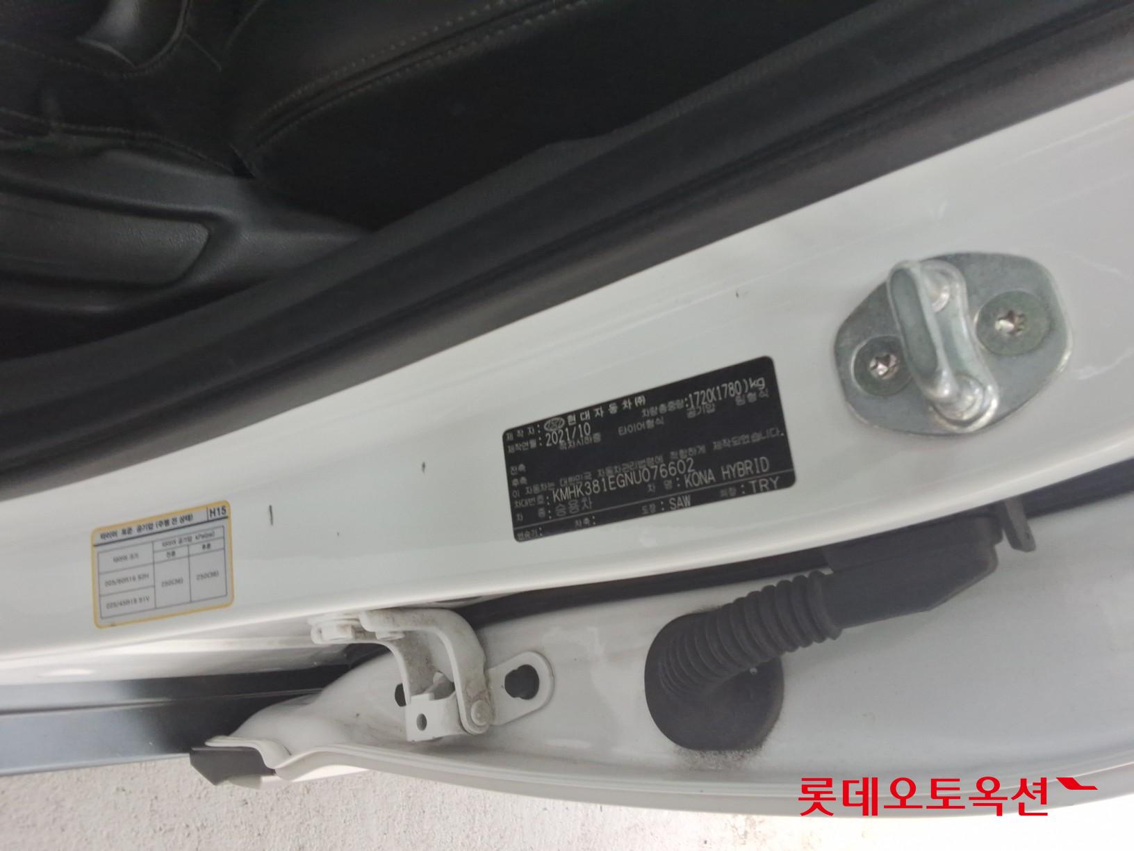 هيونداي كونا 2022 - صورة 36