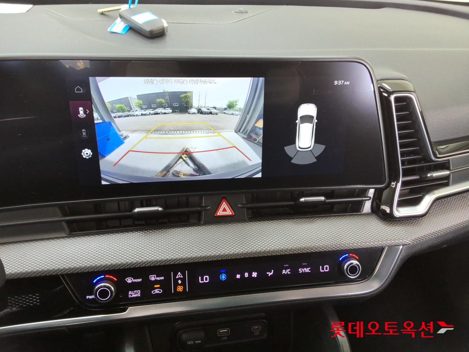 Kia Sportage 2022 - Image 33