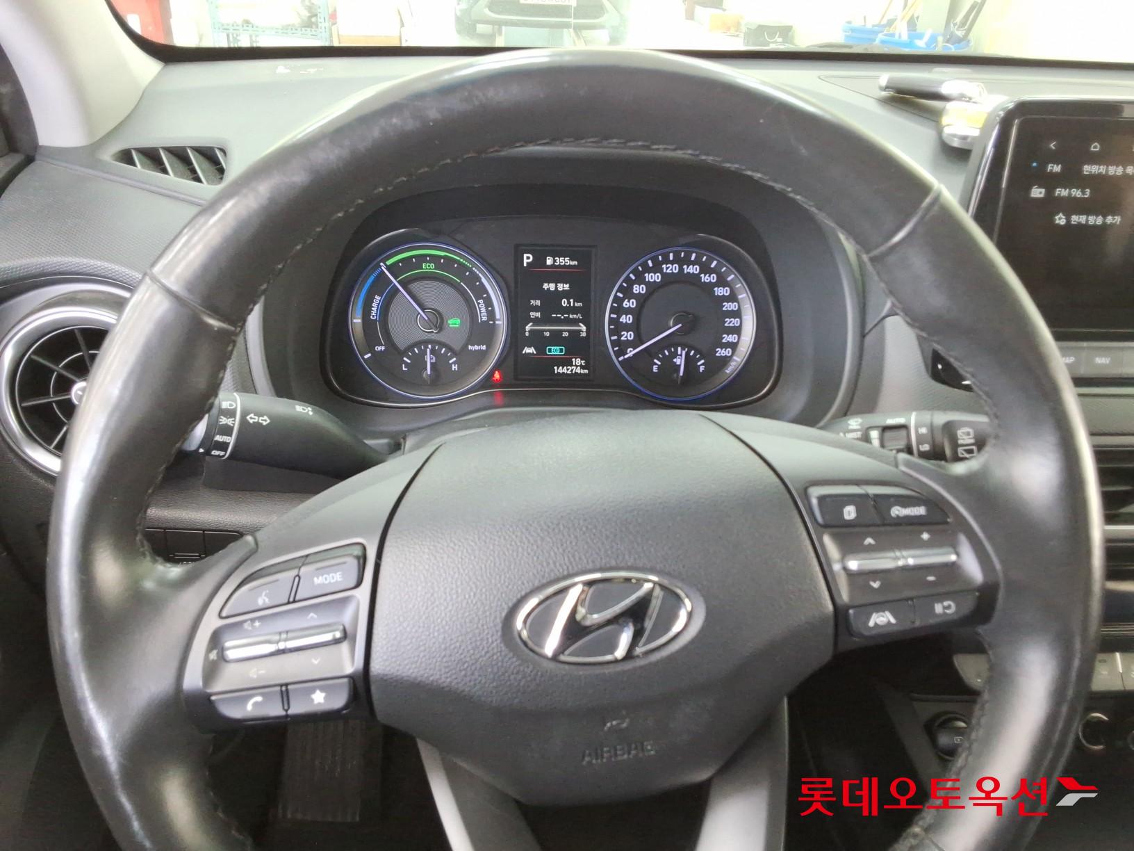 Hyundai Kona 2022 - Image 30