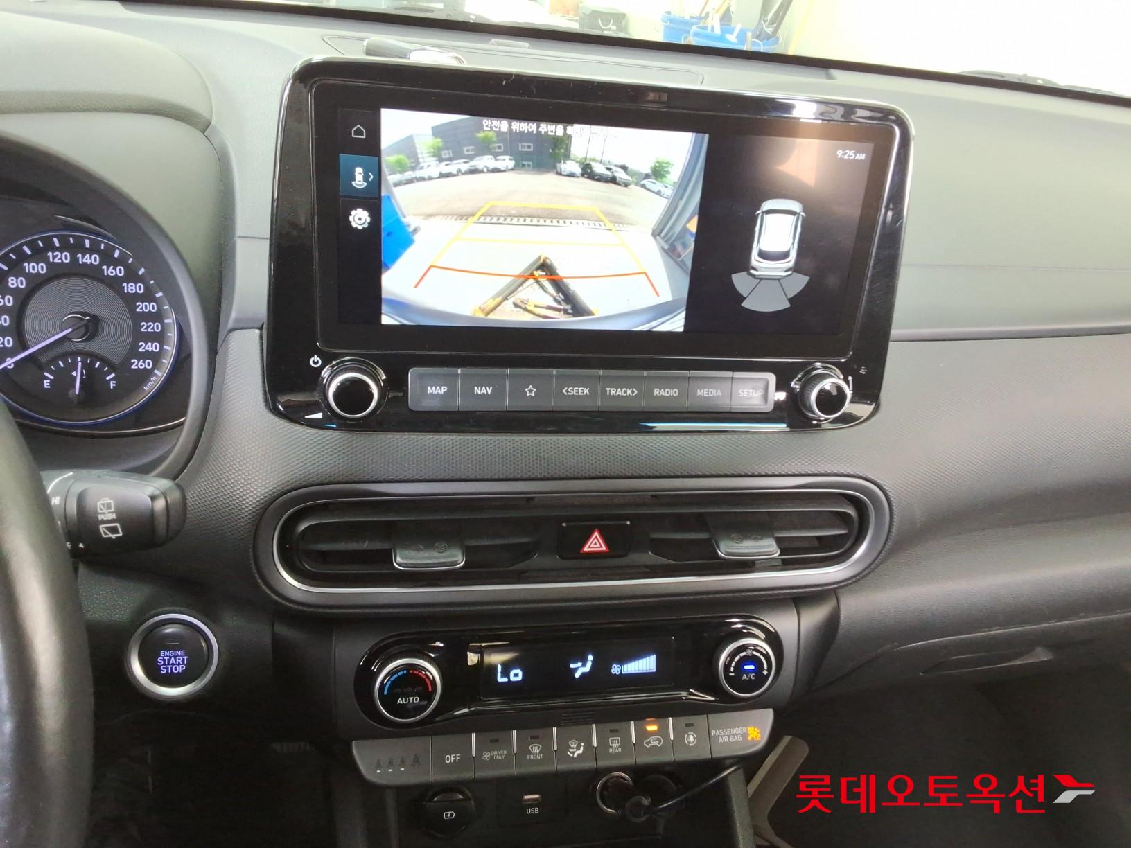 Hyundai Kona 2022 - Image 33