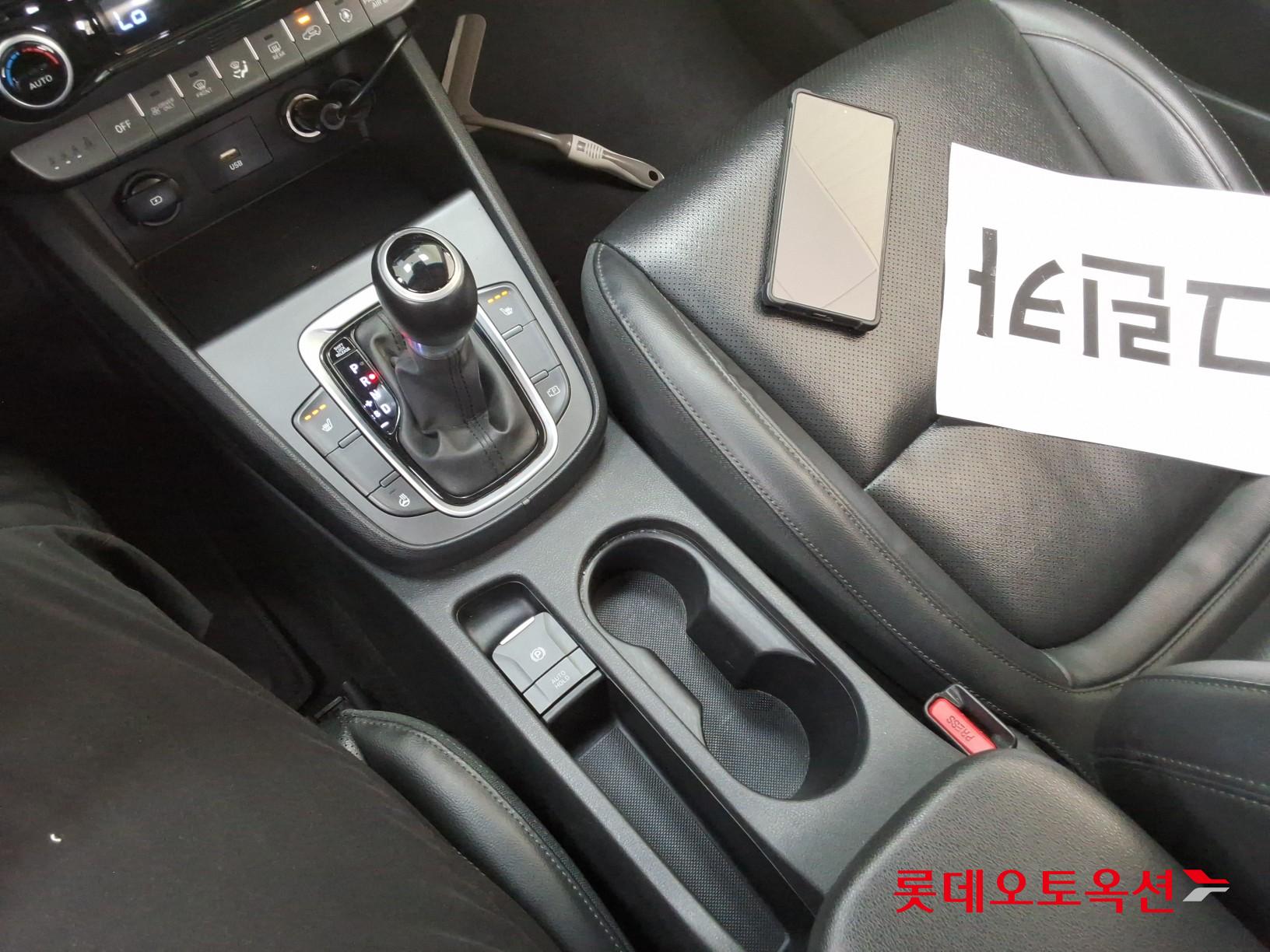 Hyundai Kona 2022 - Image 34