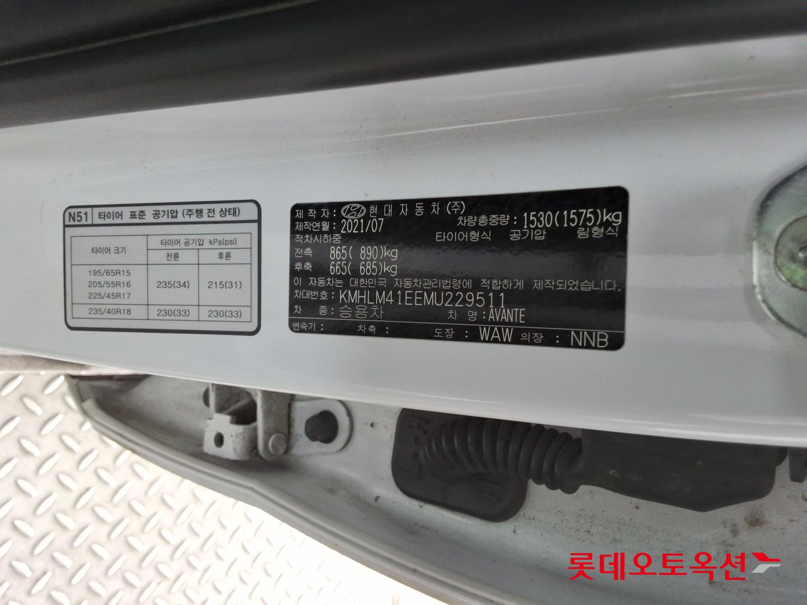 Hyundai Elantra 2021 - Image 37