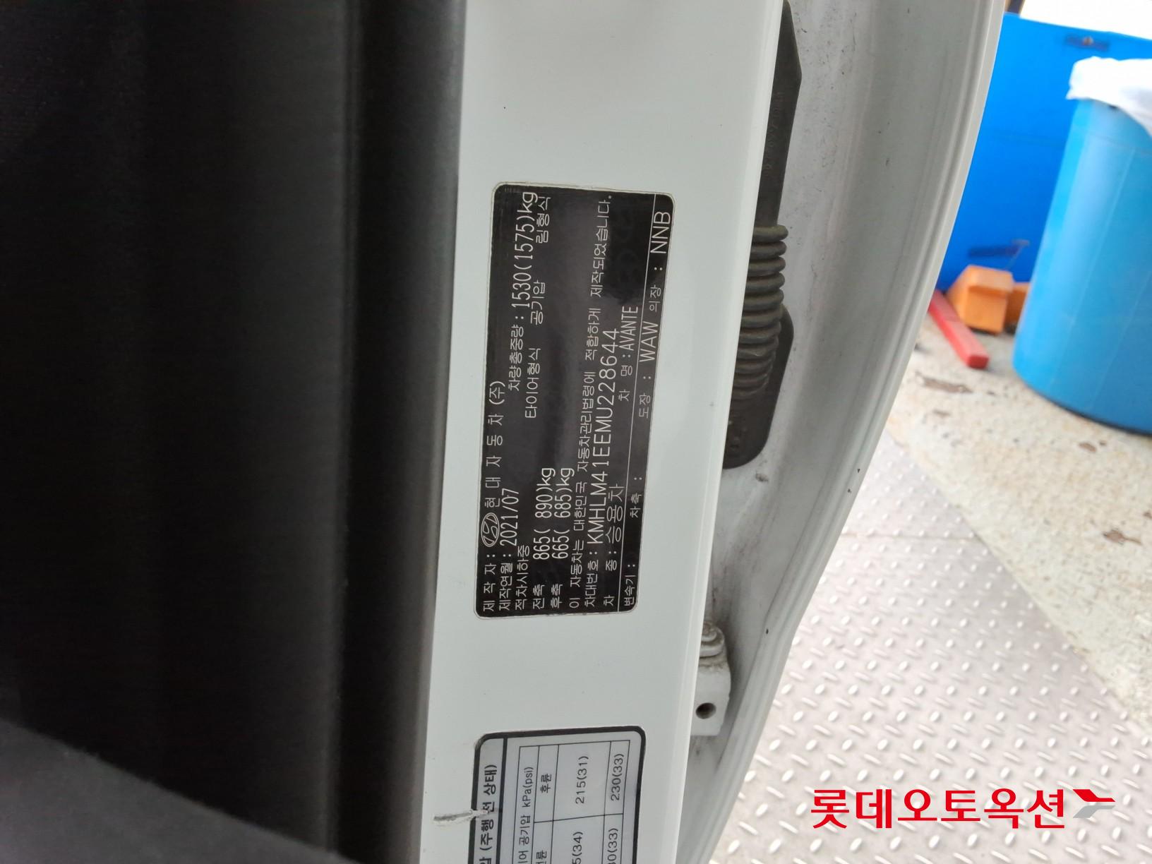 Hyundai Elantra 2021 - Image 35