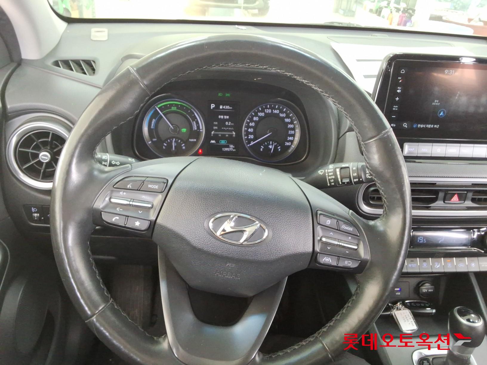 Hyundai Kona 2021 - Image 30