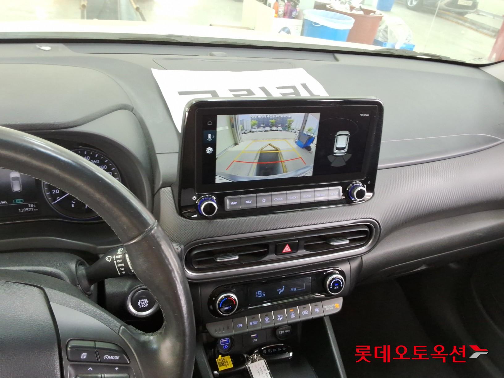 Hyundai Kona 2021 - Image 31