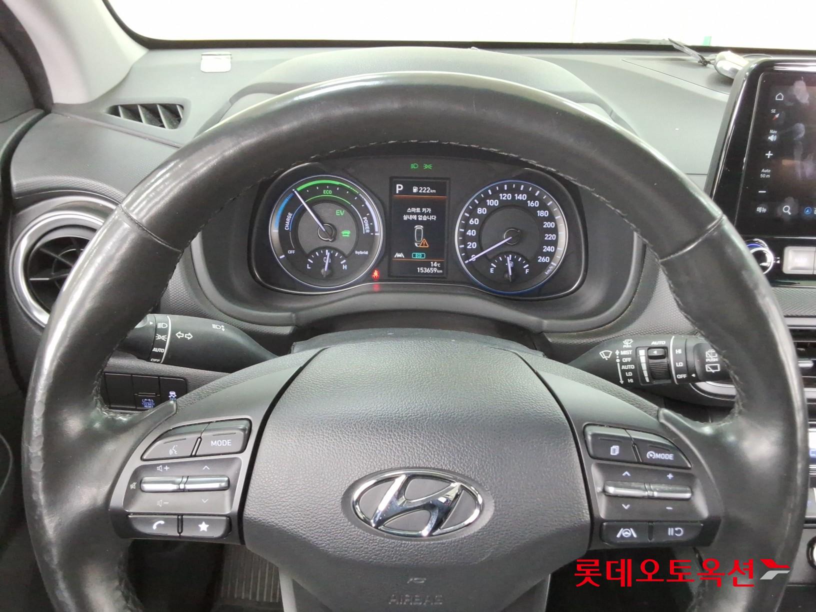 Hyundai Kona 2022 - Image 30