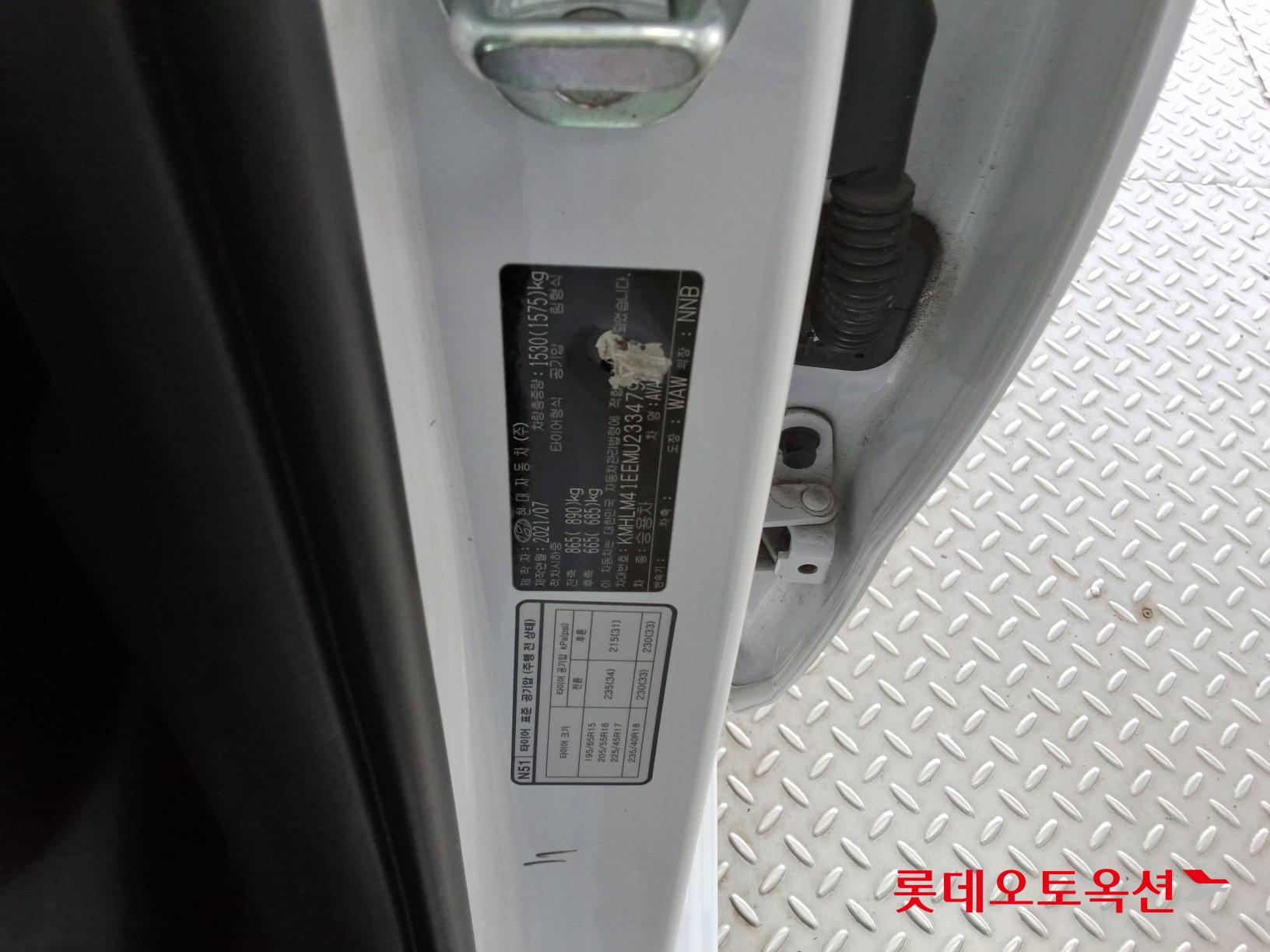 Hyundai Elantra 2021 - Image 36