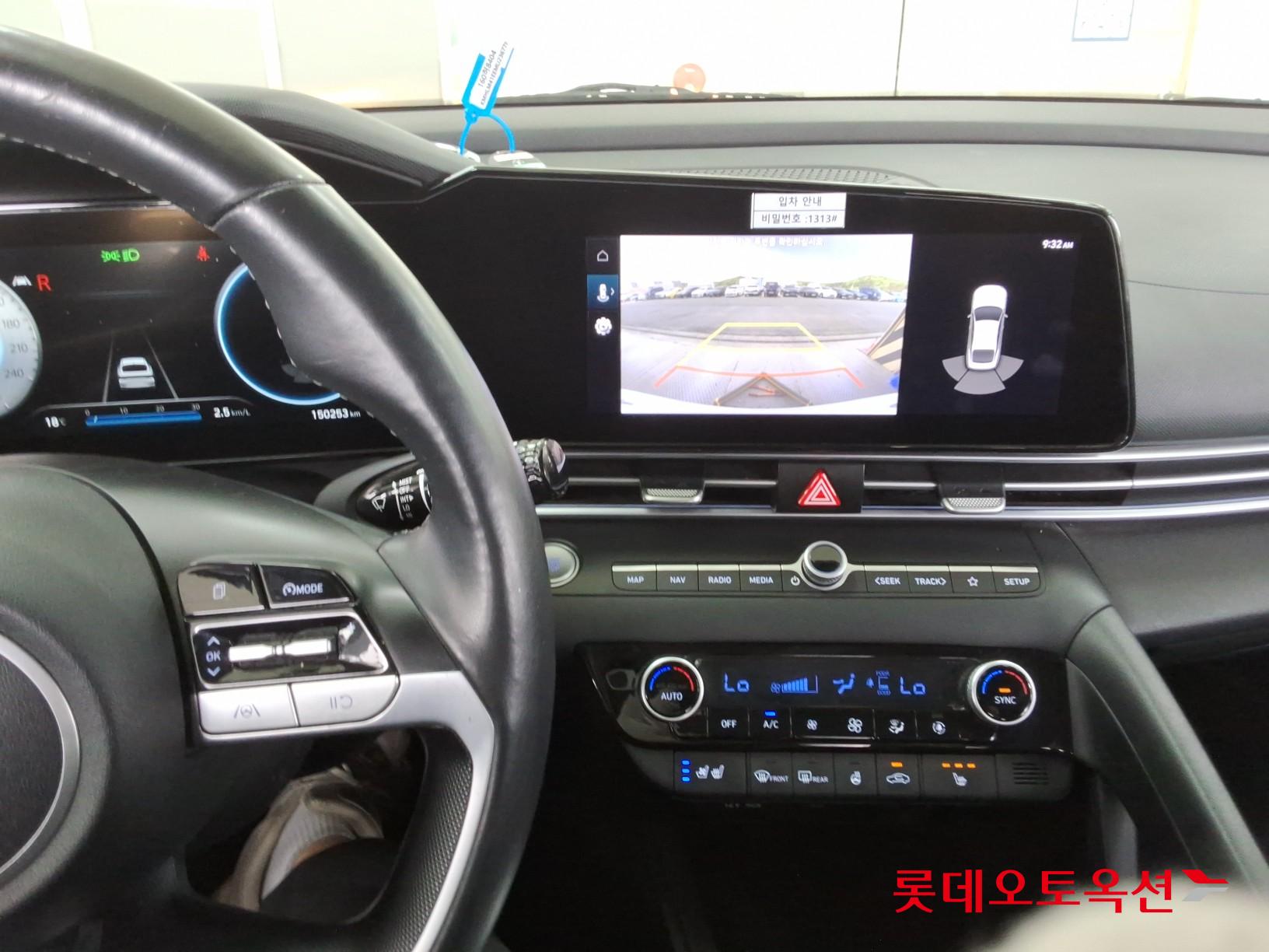 Hyundai Elantra 2021 - Image 33