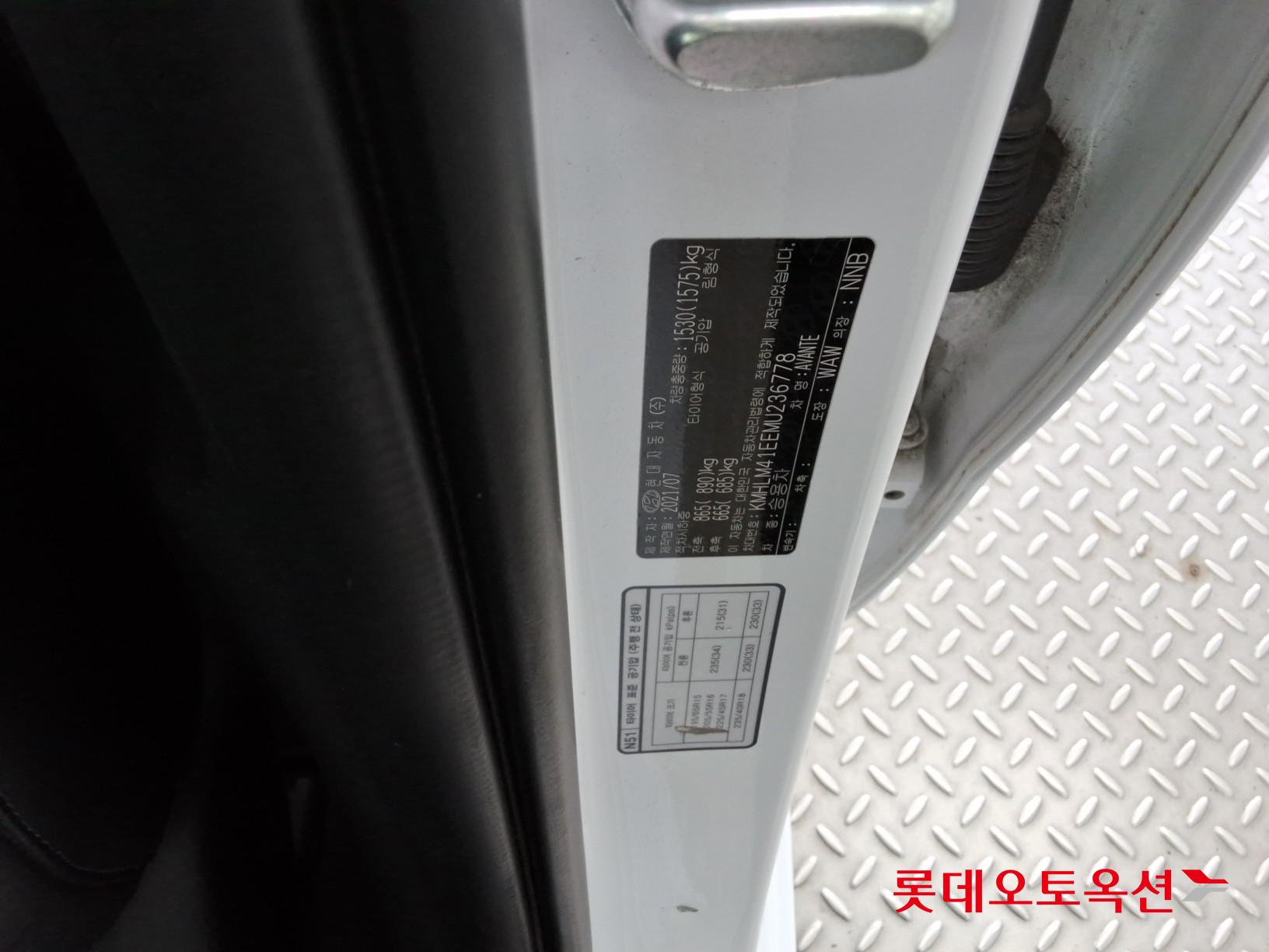 Hyundai Elantra 2021 - Image 36