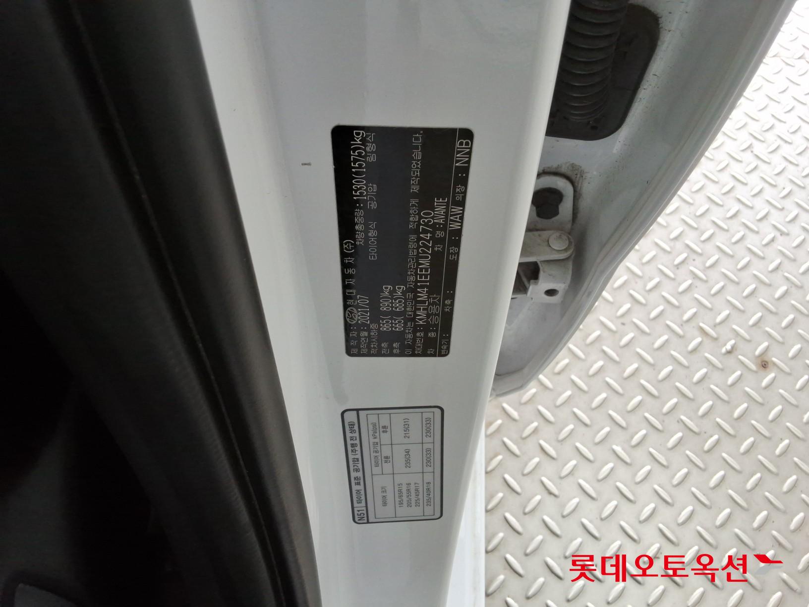 현대자동차 아반떼 2021 - 이미지 36