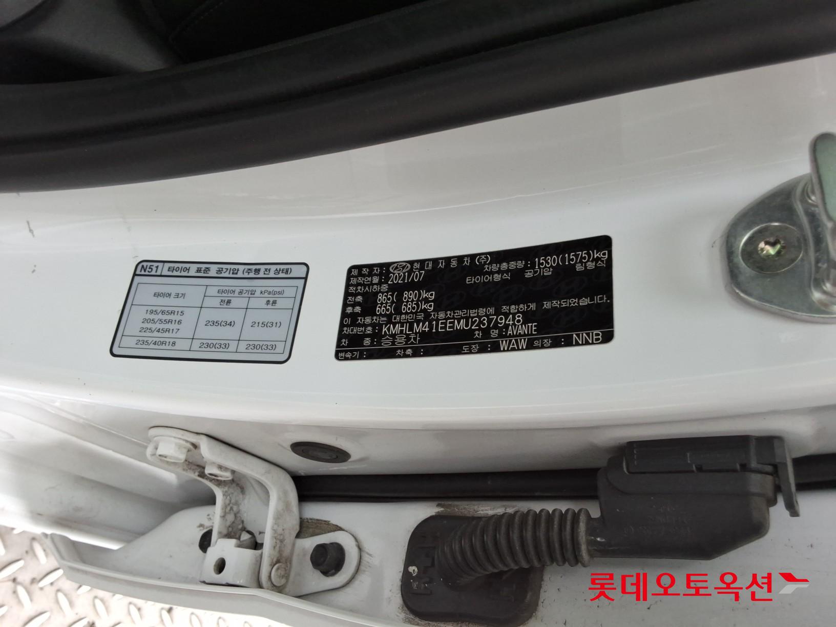 Hyundai Elantra 2021 - Image 36