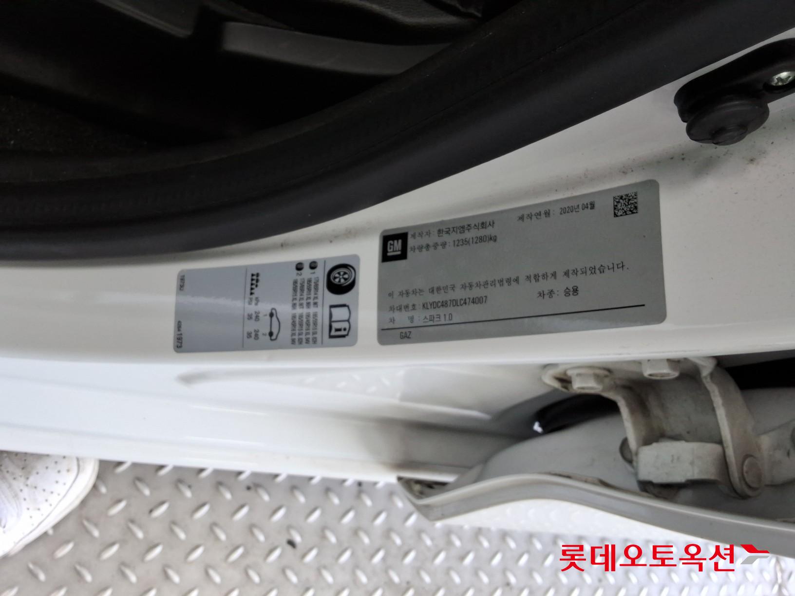 한국지엠 스파크 - 36
