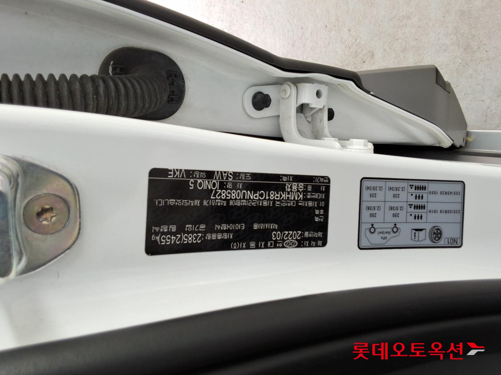 هيونداي أيونيك 5 2022 - صورة 34