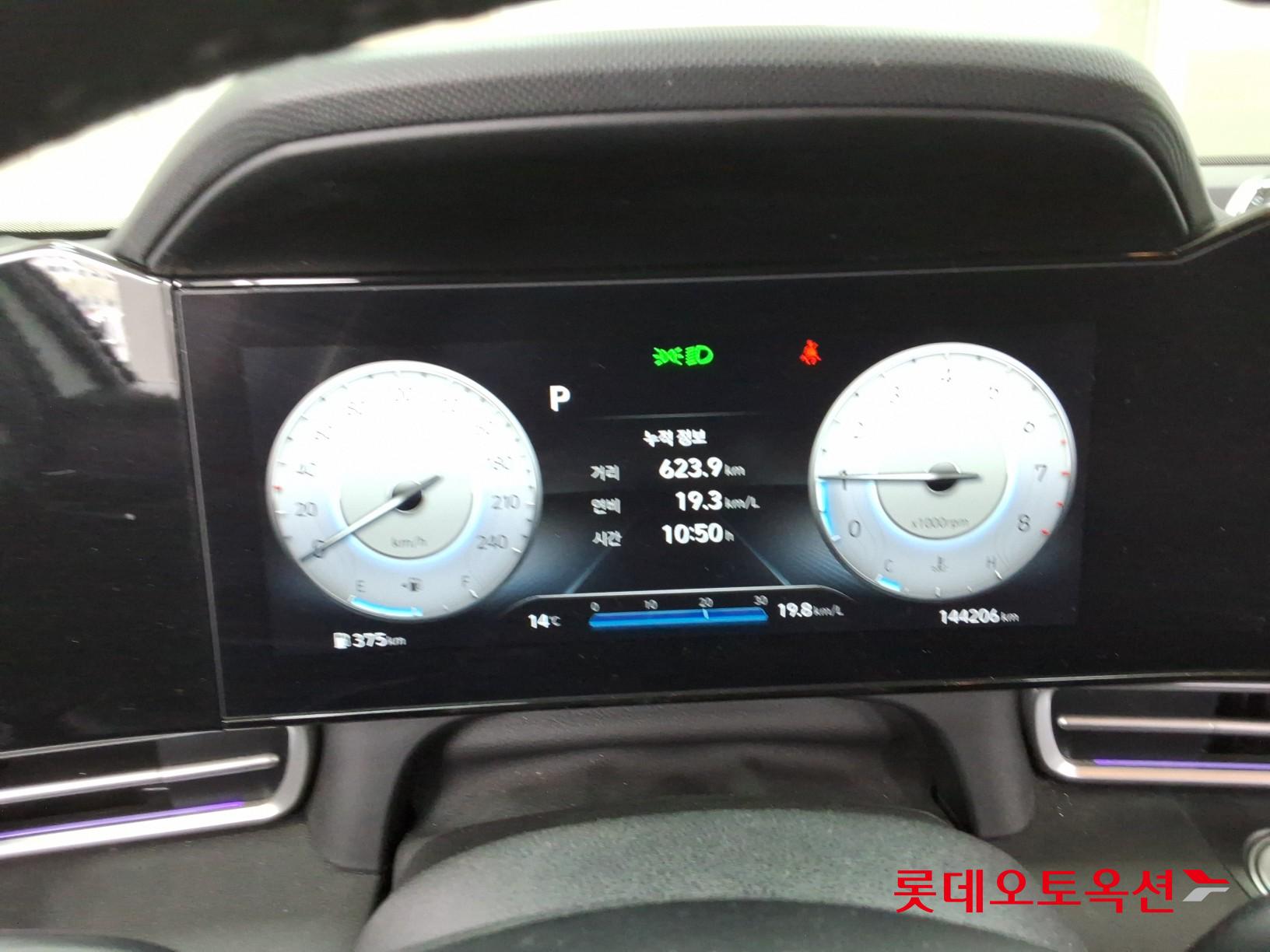 Hyundai Elantra 2021 - Image 31