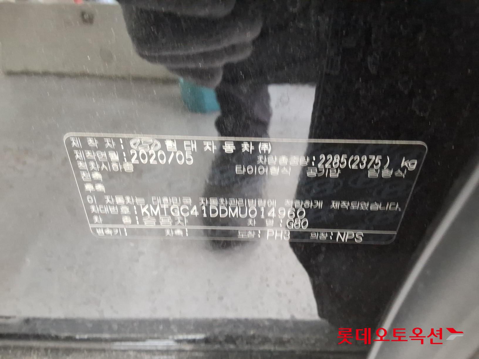 جينيسيس G80 2021 - صورة 36